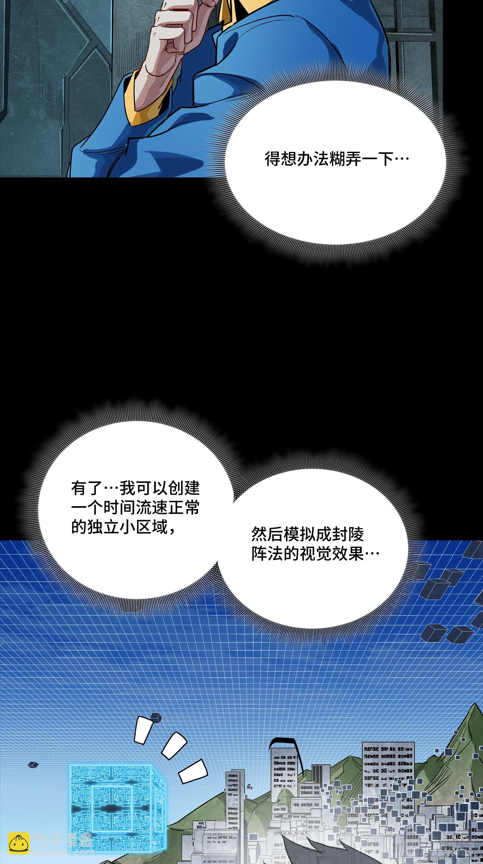 252 单独审问32