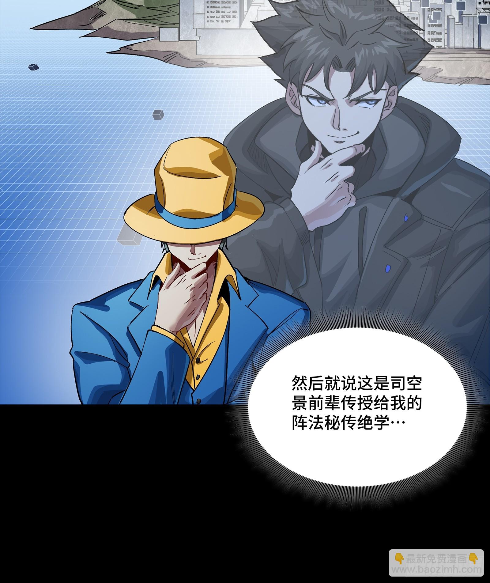252 单独审问33