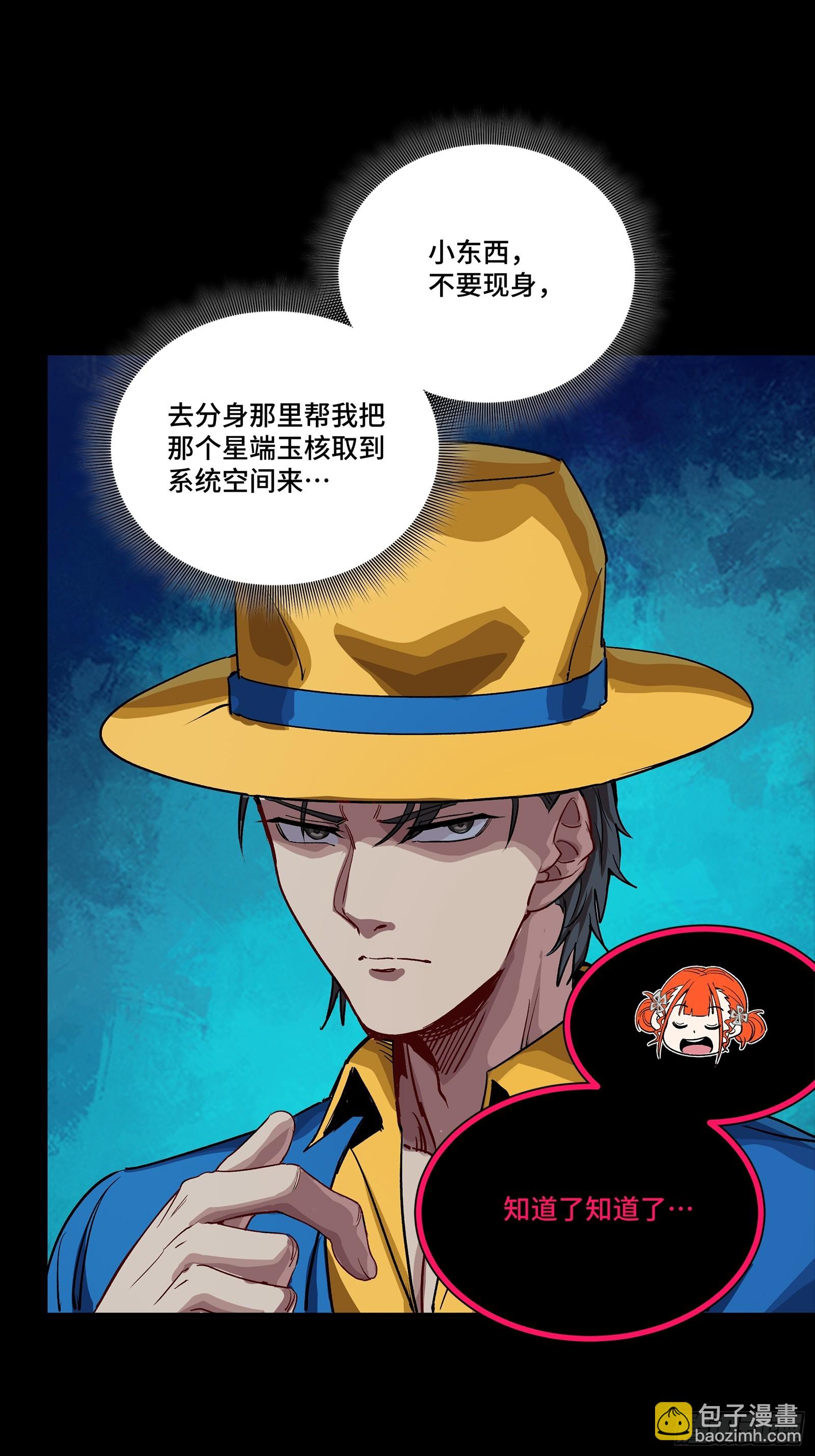 252 单独审问36