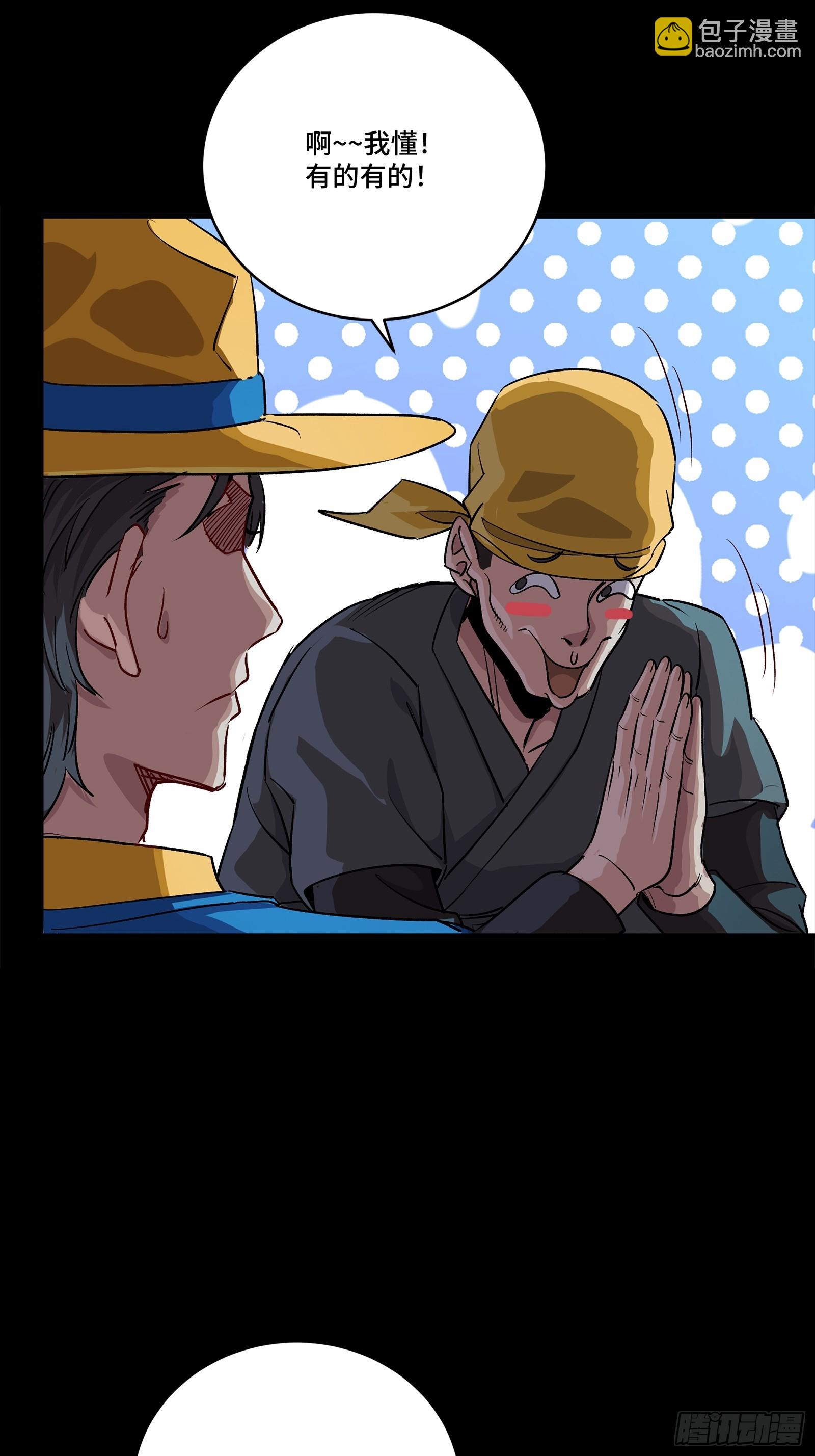 252 单独审问40