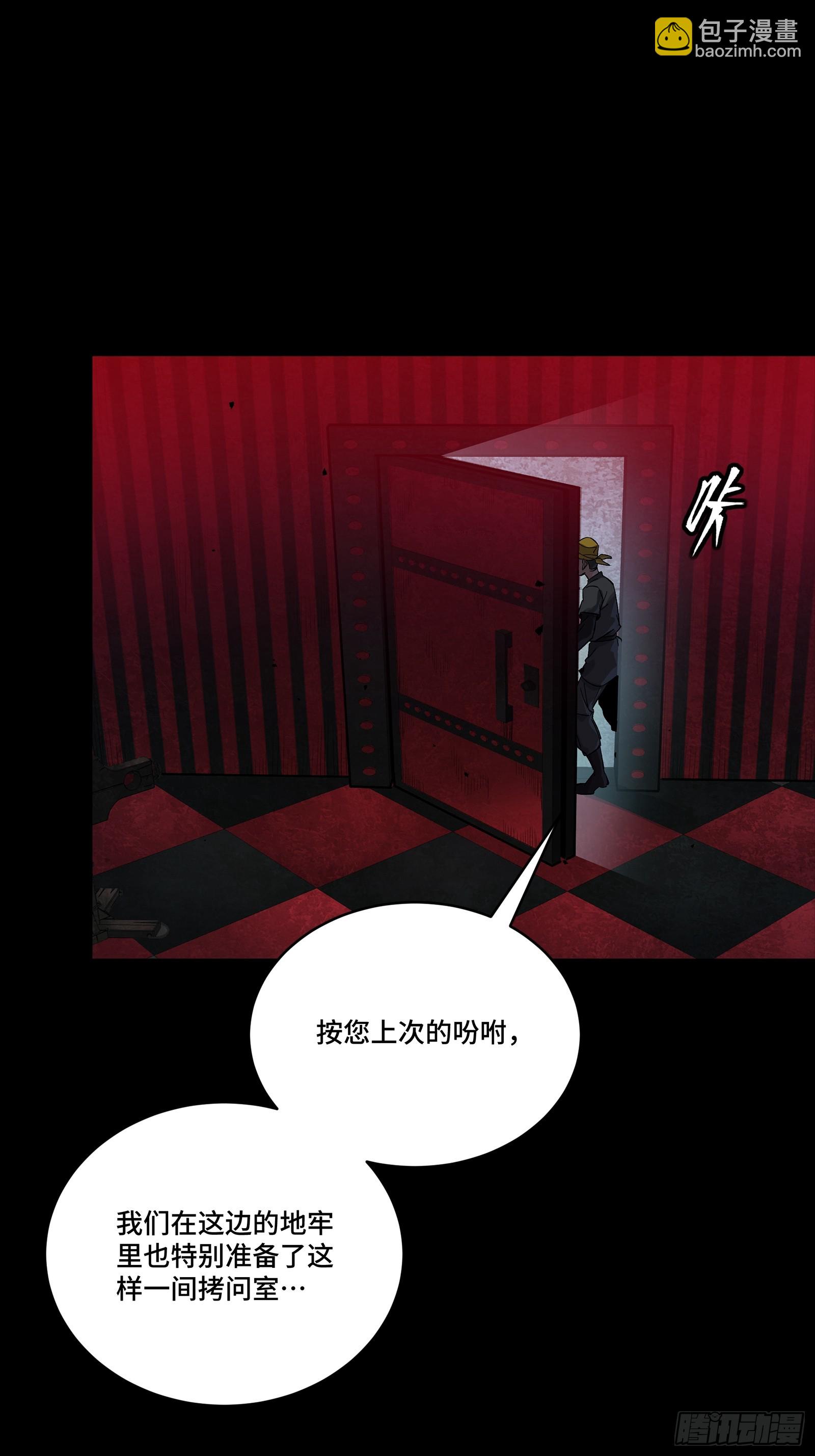 252 单独审问42