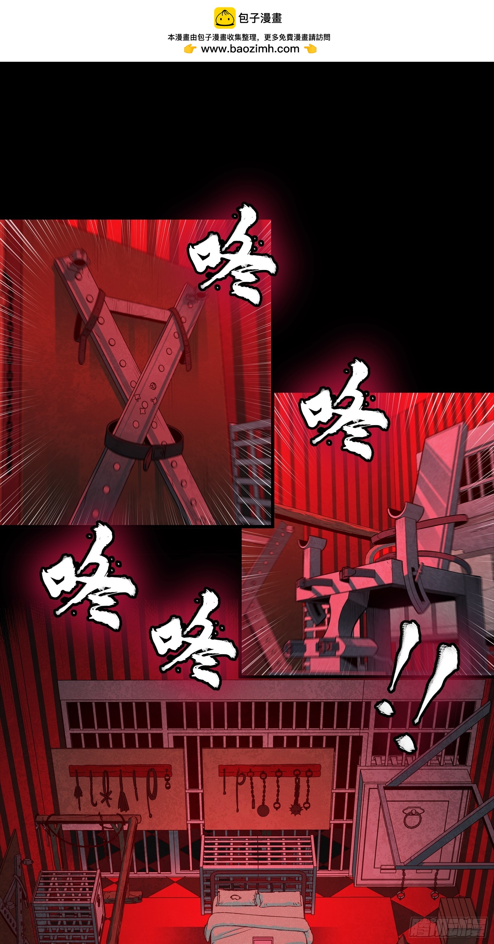 252 单独审问47