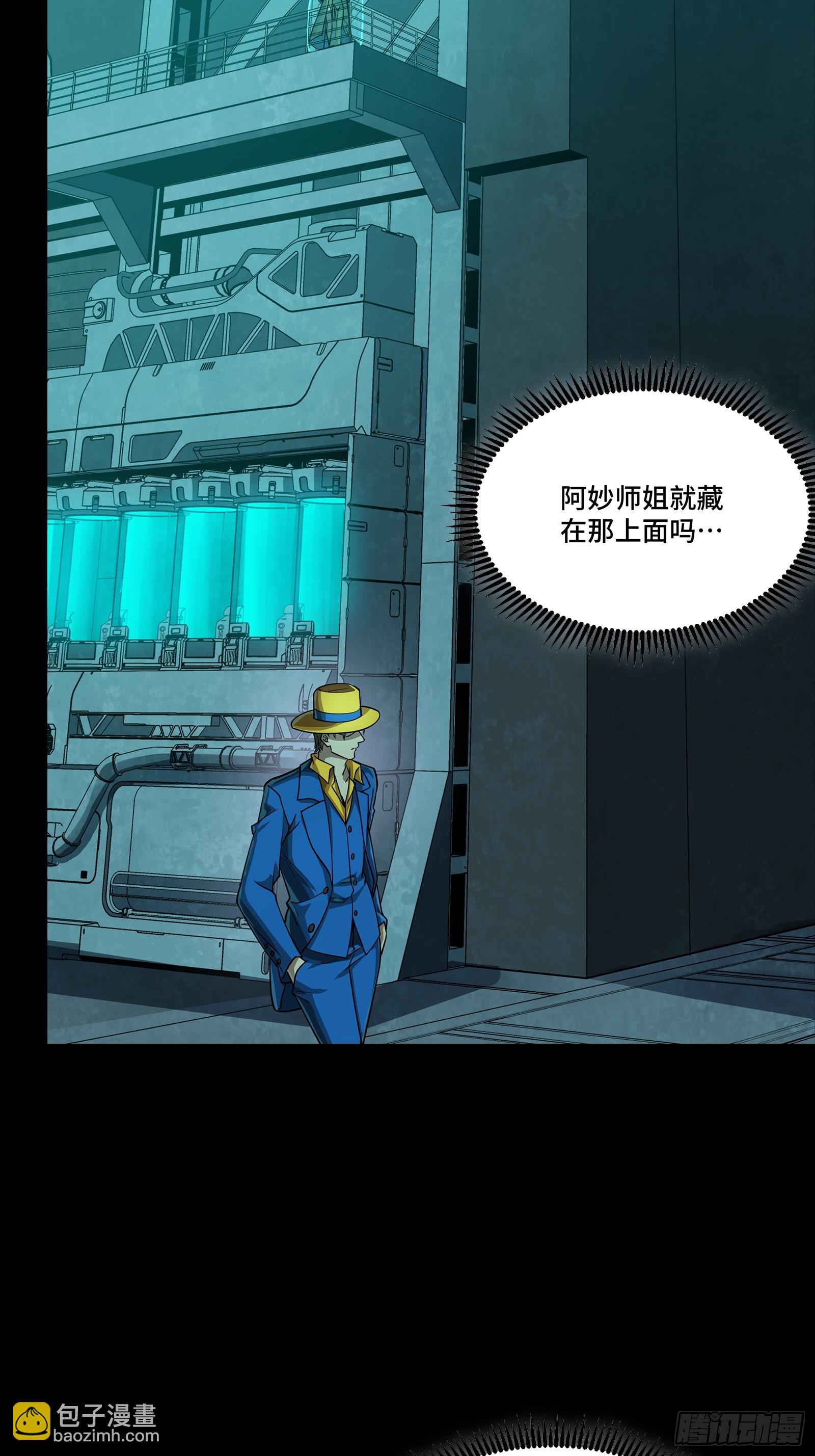 252 单独审问5