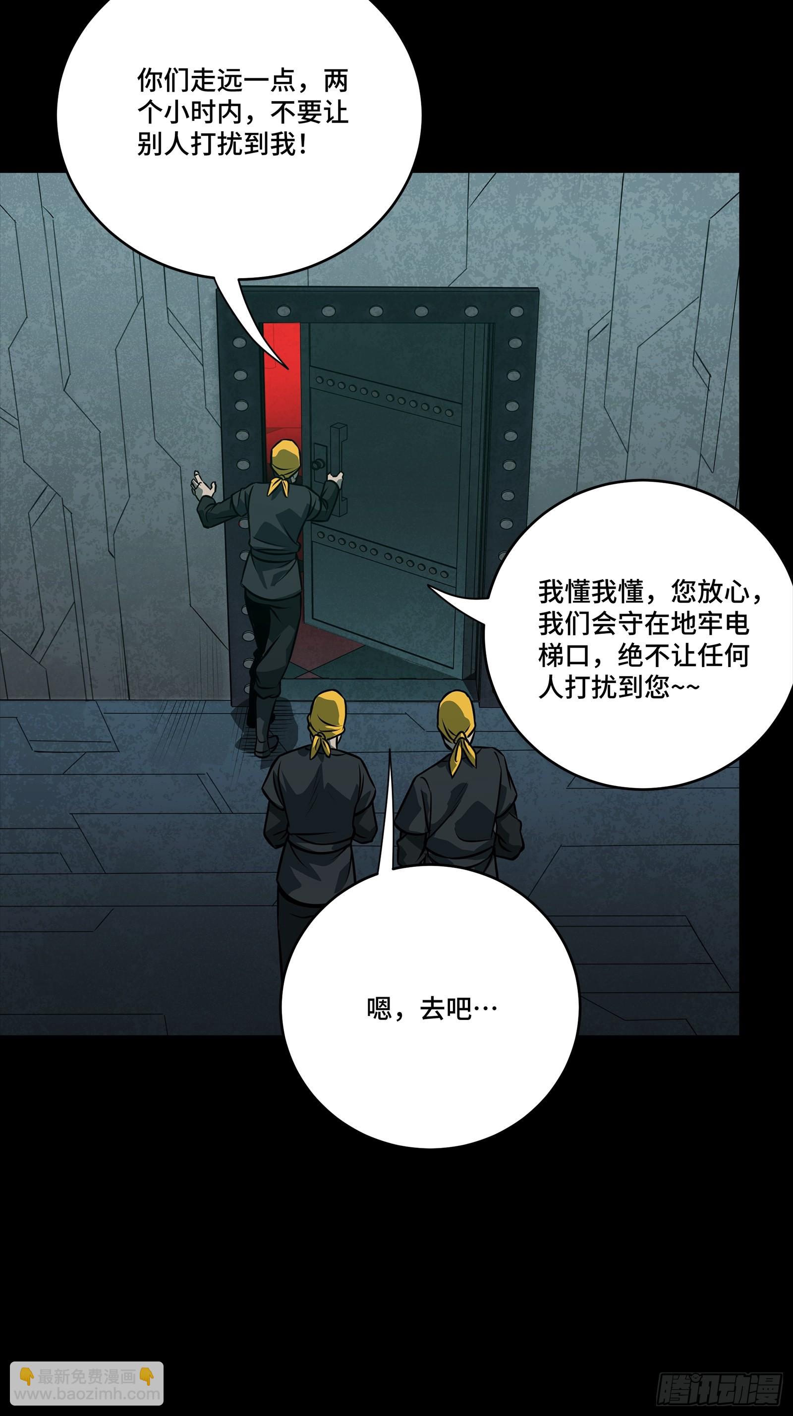 252 单独审问55