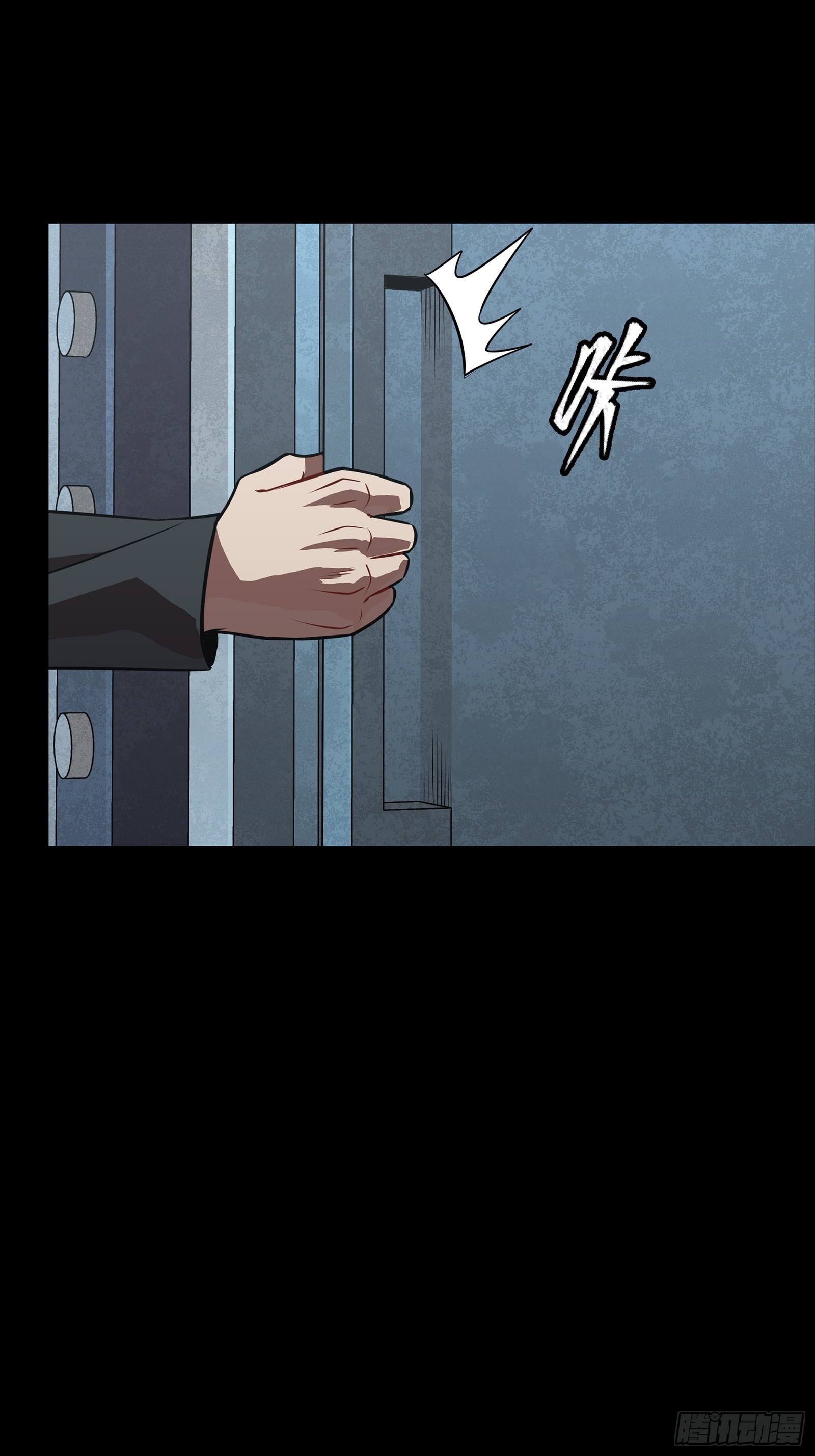 252 单独审问56