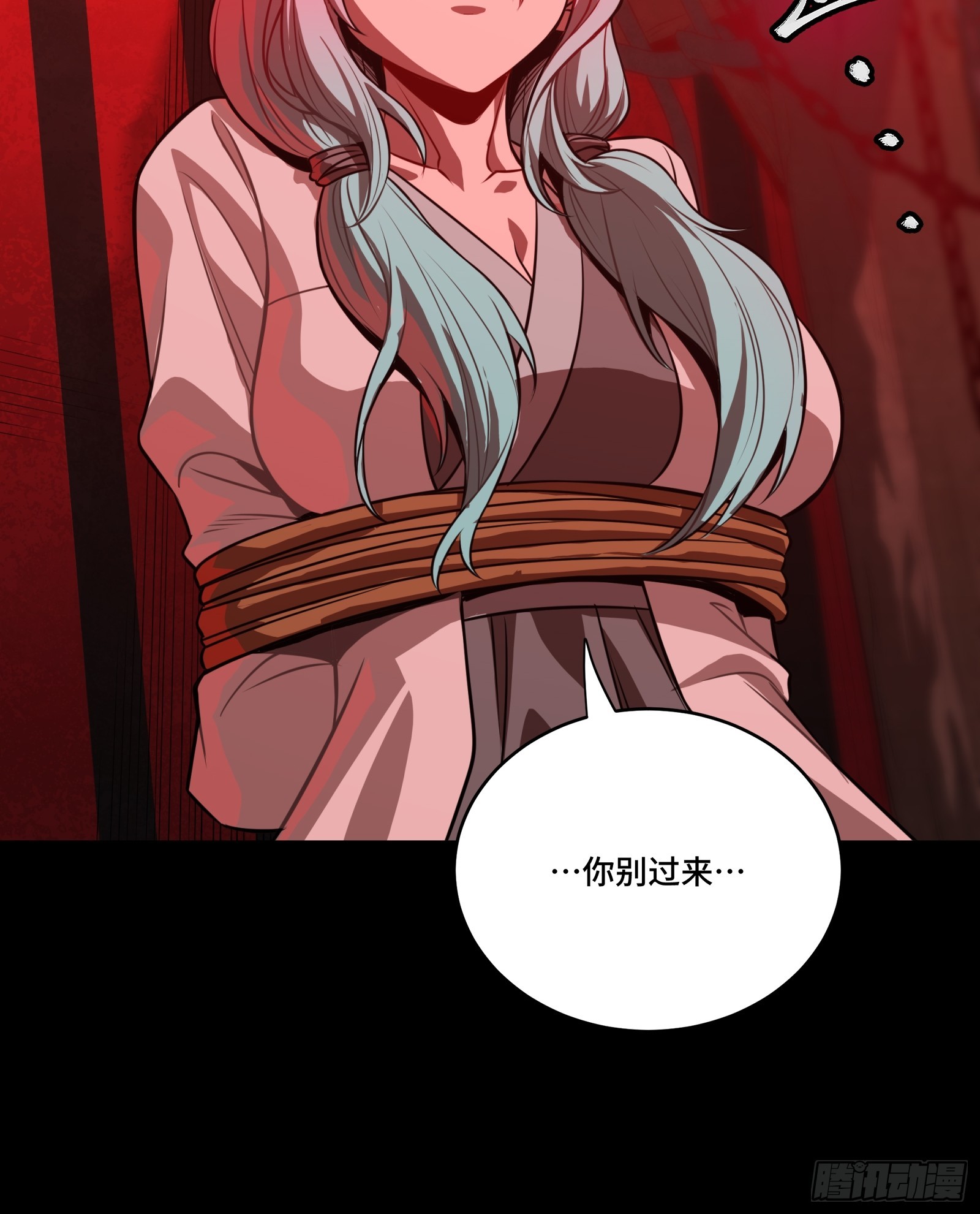 252 单独审问59