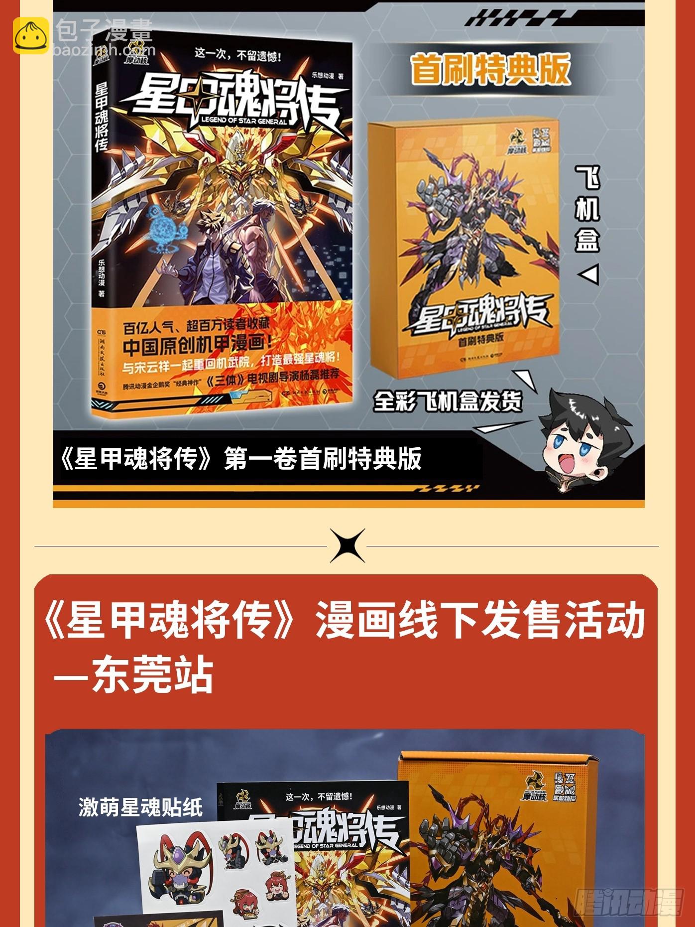 252 单独审问62