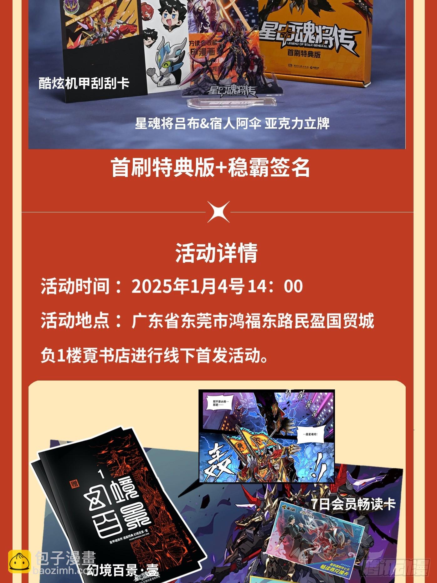 252 单独审问63