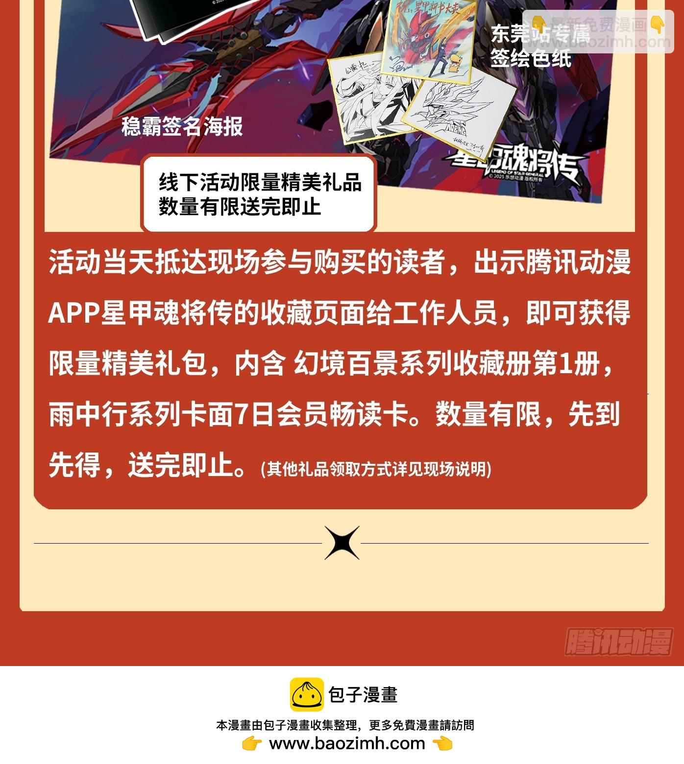 252 单独审问64