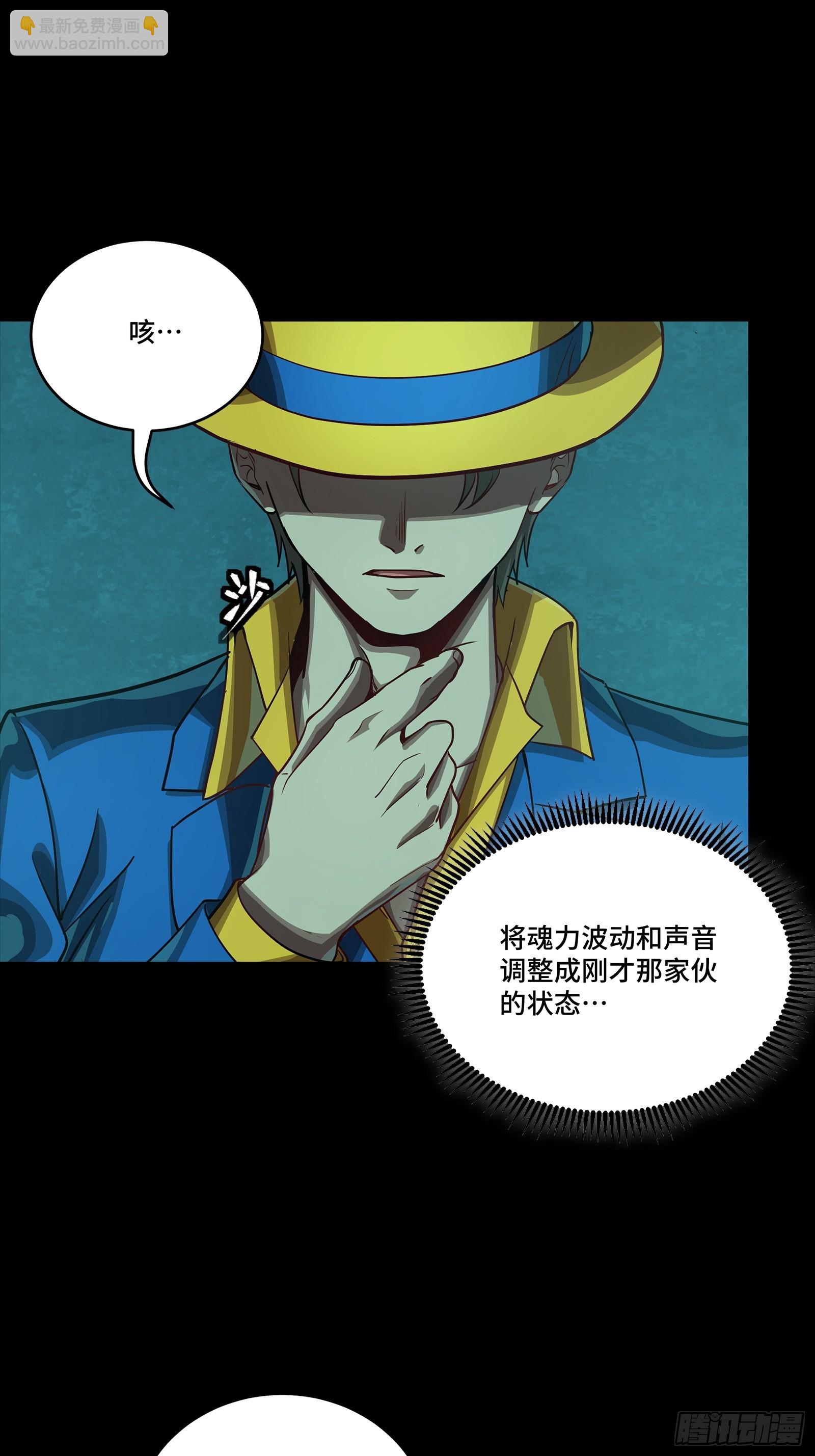 252 单独审问8