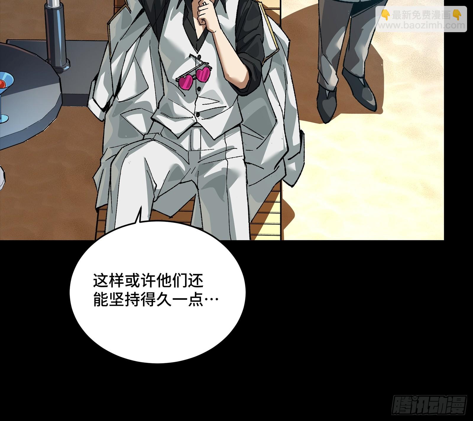257 徐老的心魔11