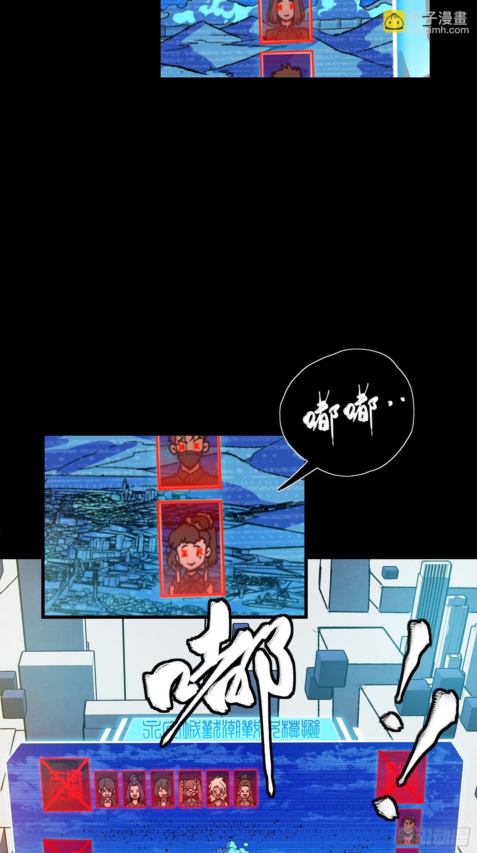 257 徐老的心魔13