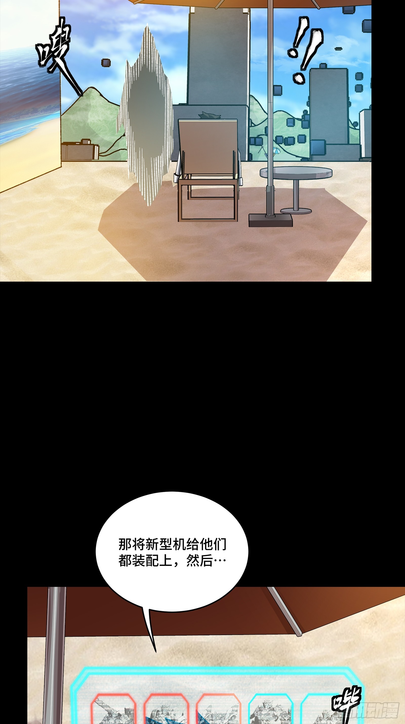 257 徐老的心魔18