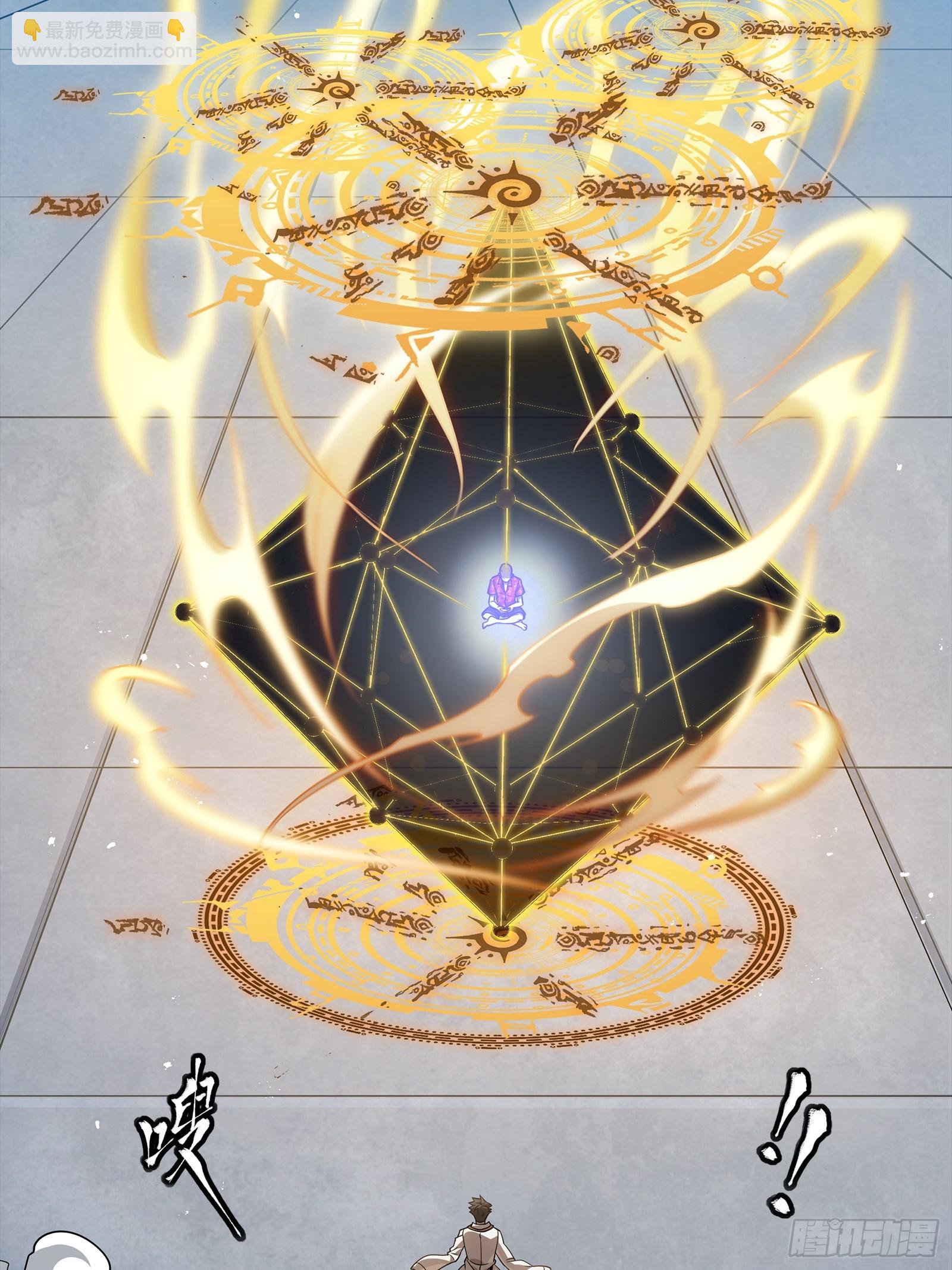 257 徐老的心魔26