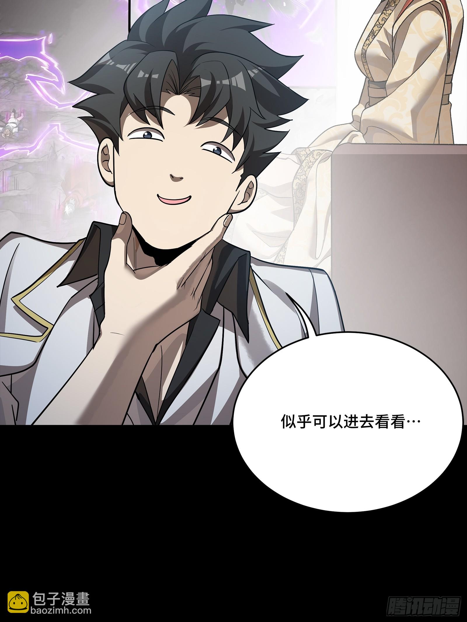 257 徐老的心魔32
