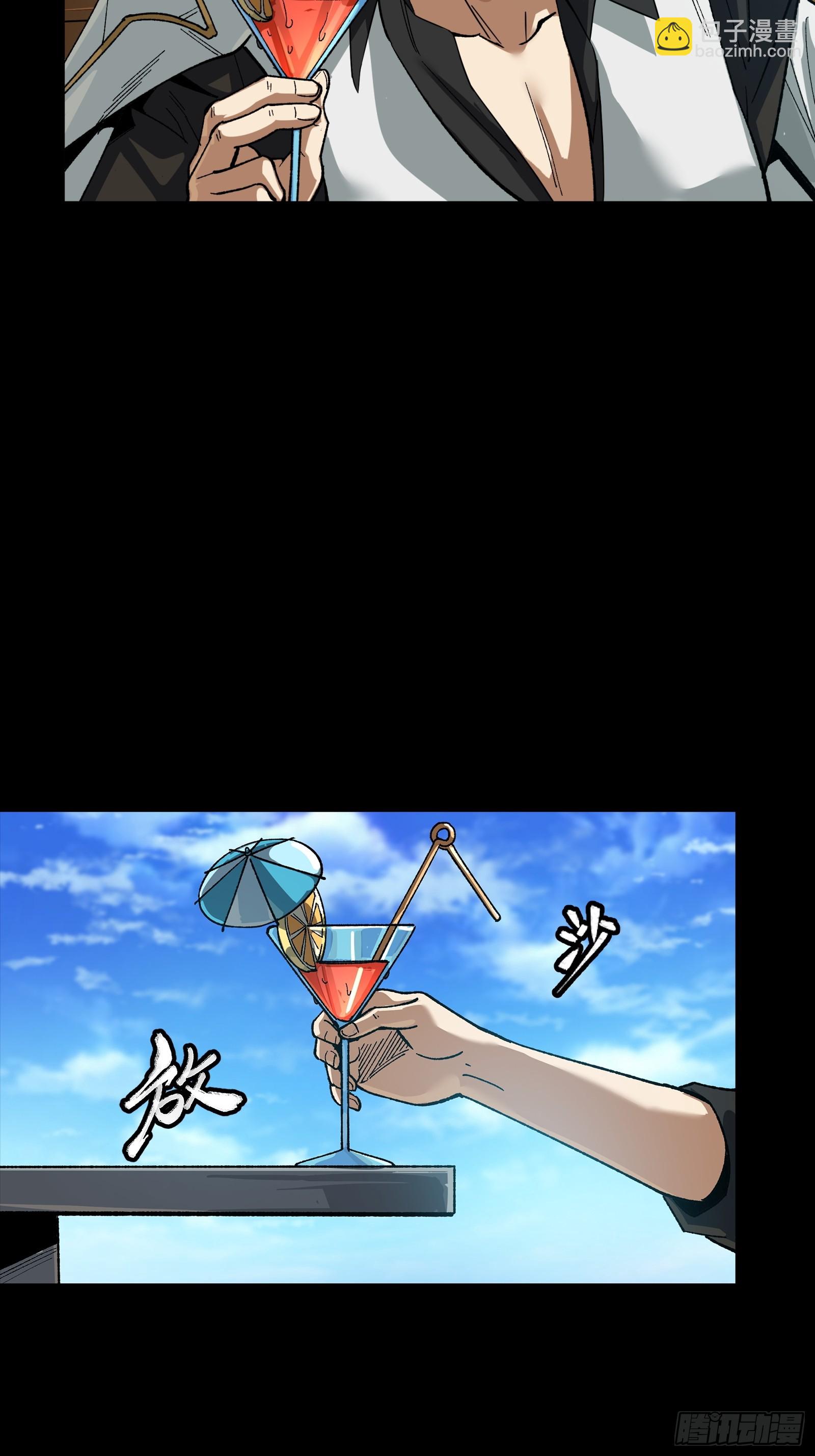 257 徐老的心魔4