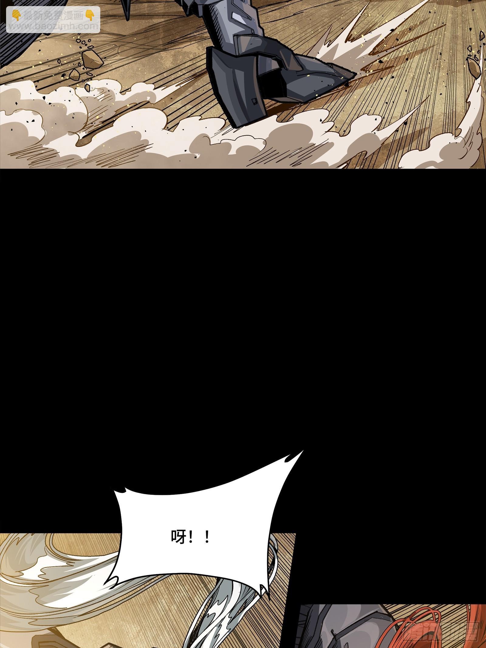 257 徐老的心魔54