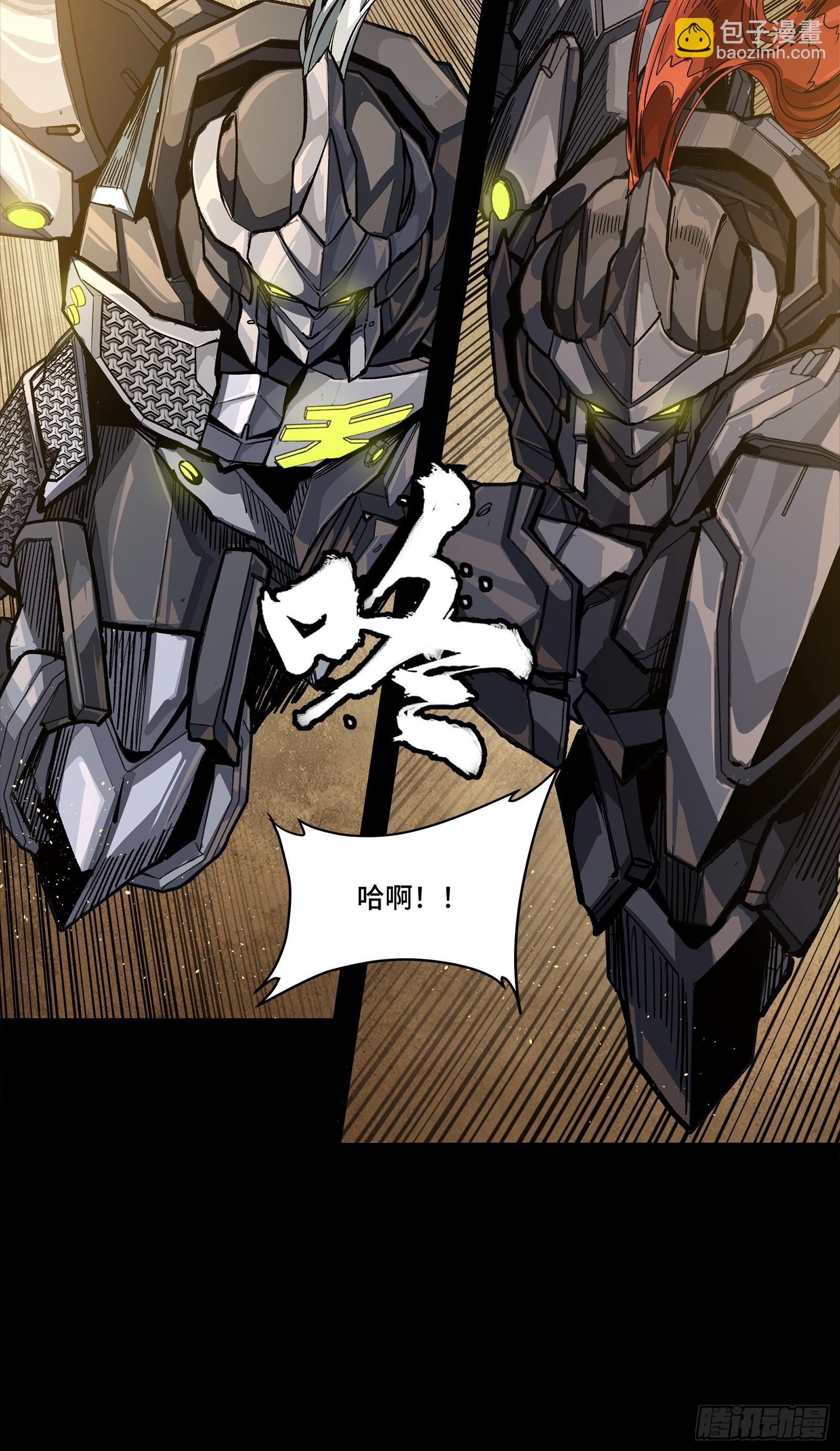257 徐老的心魔55