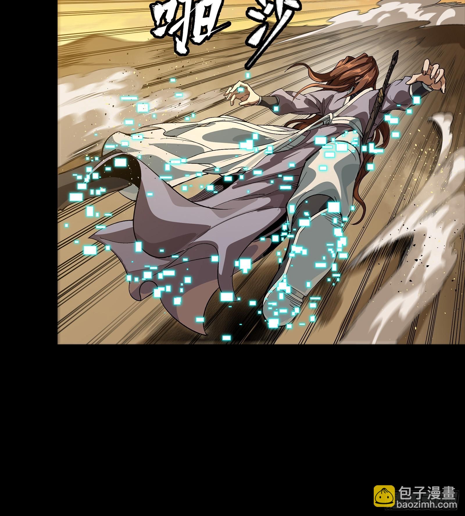 257 徐老的心魔61