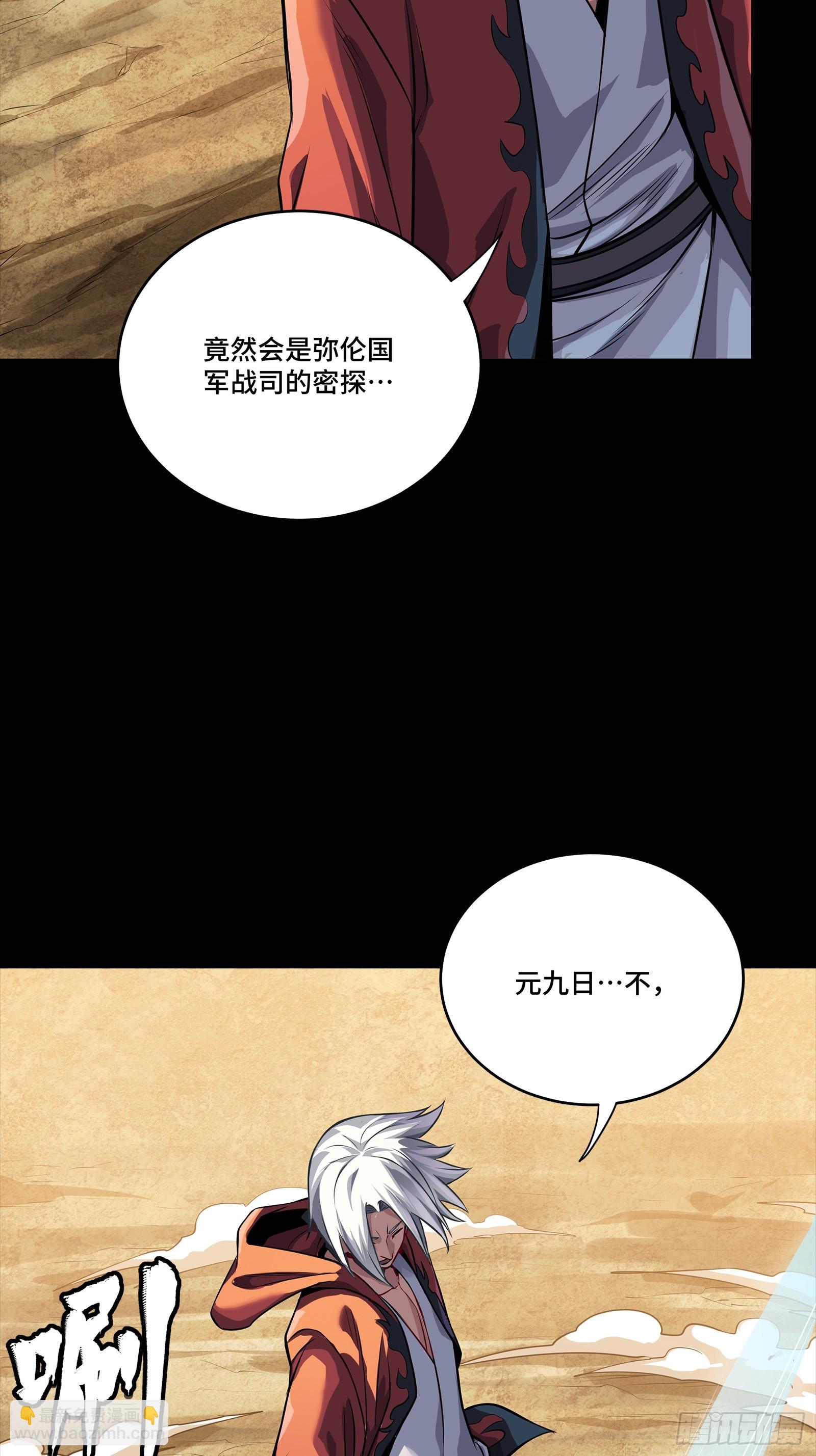257 徐老的心魔70