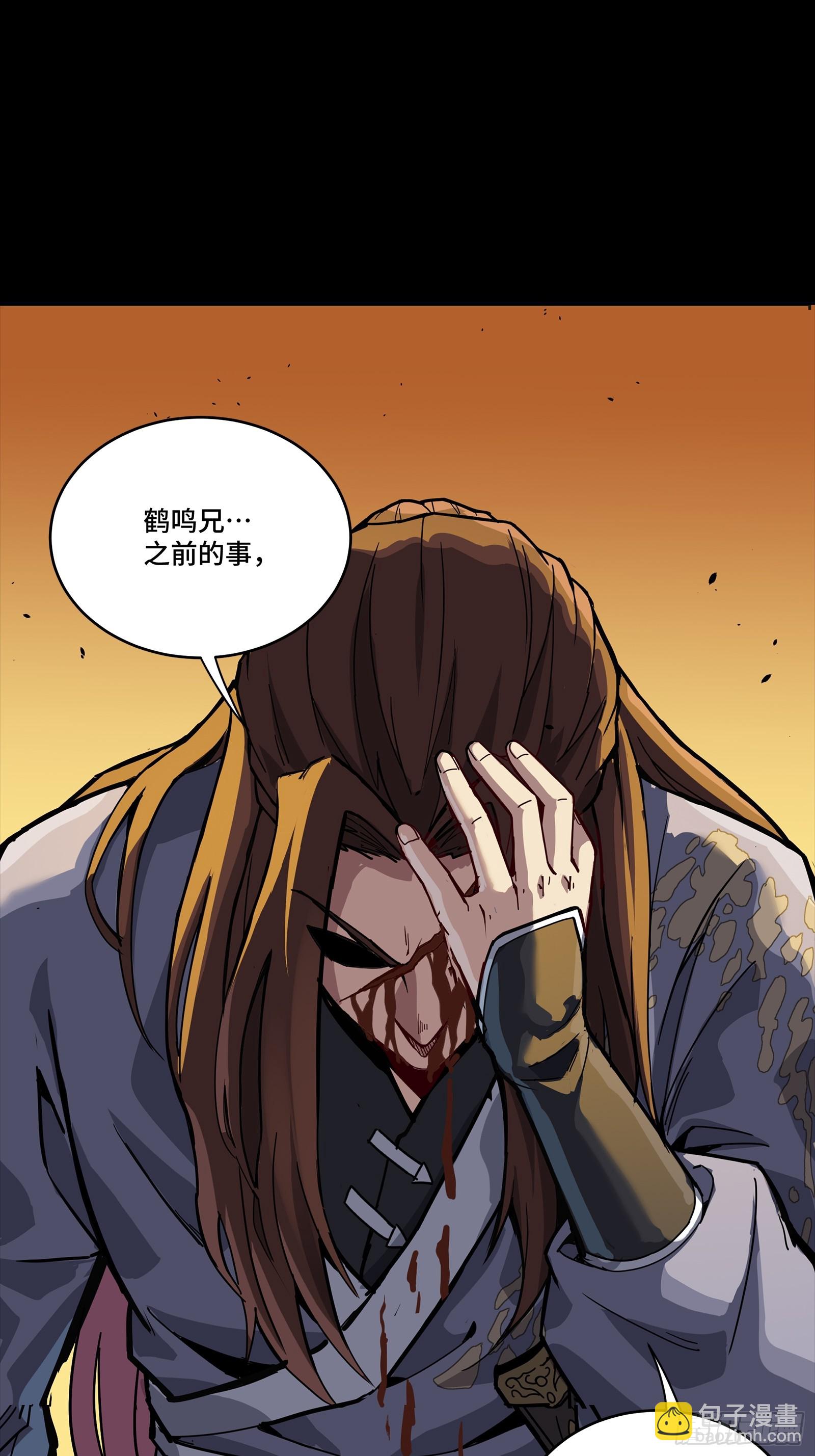 257 徐老的心魔72