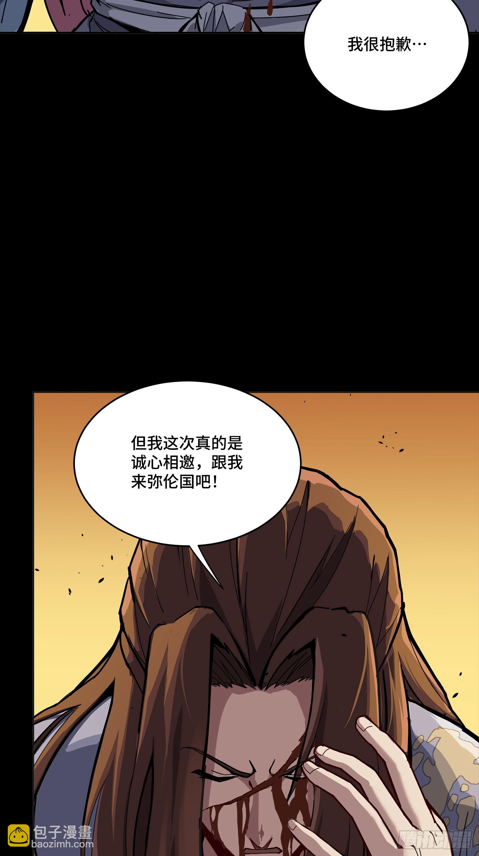 257 徐老的心魔73