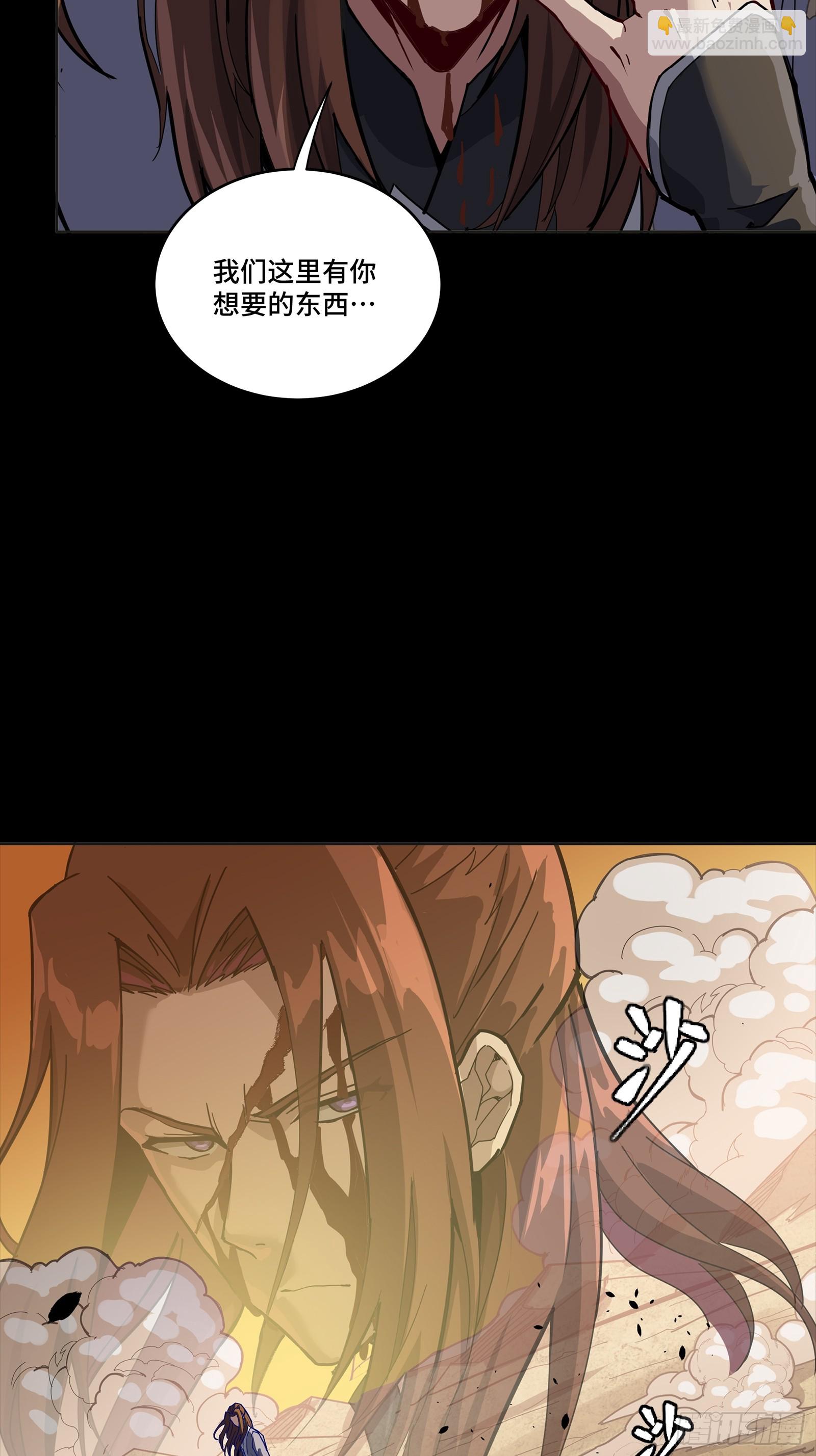 257 徐老的心魔74