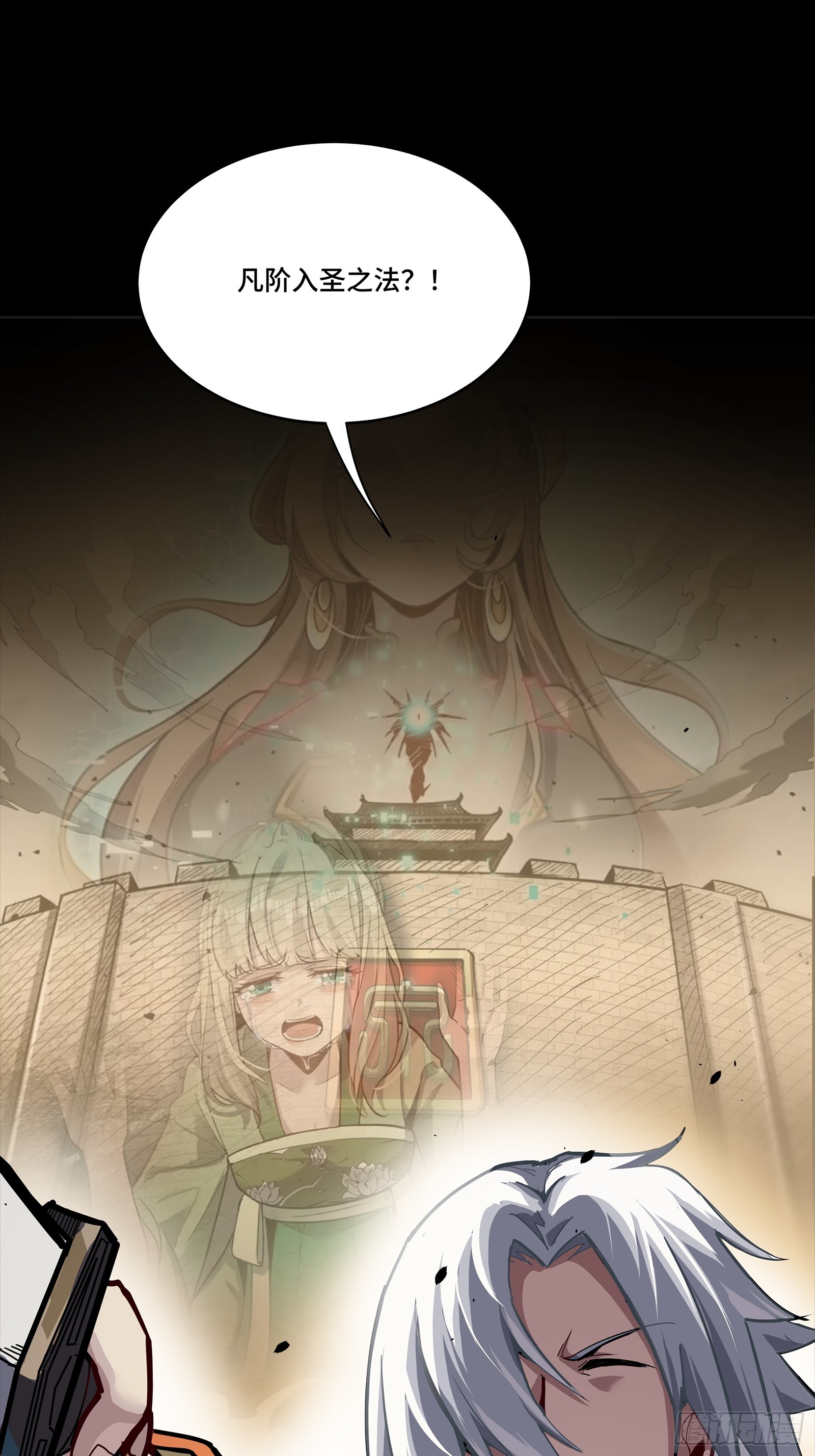 257 徐老的心魔76