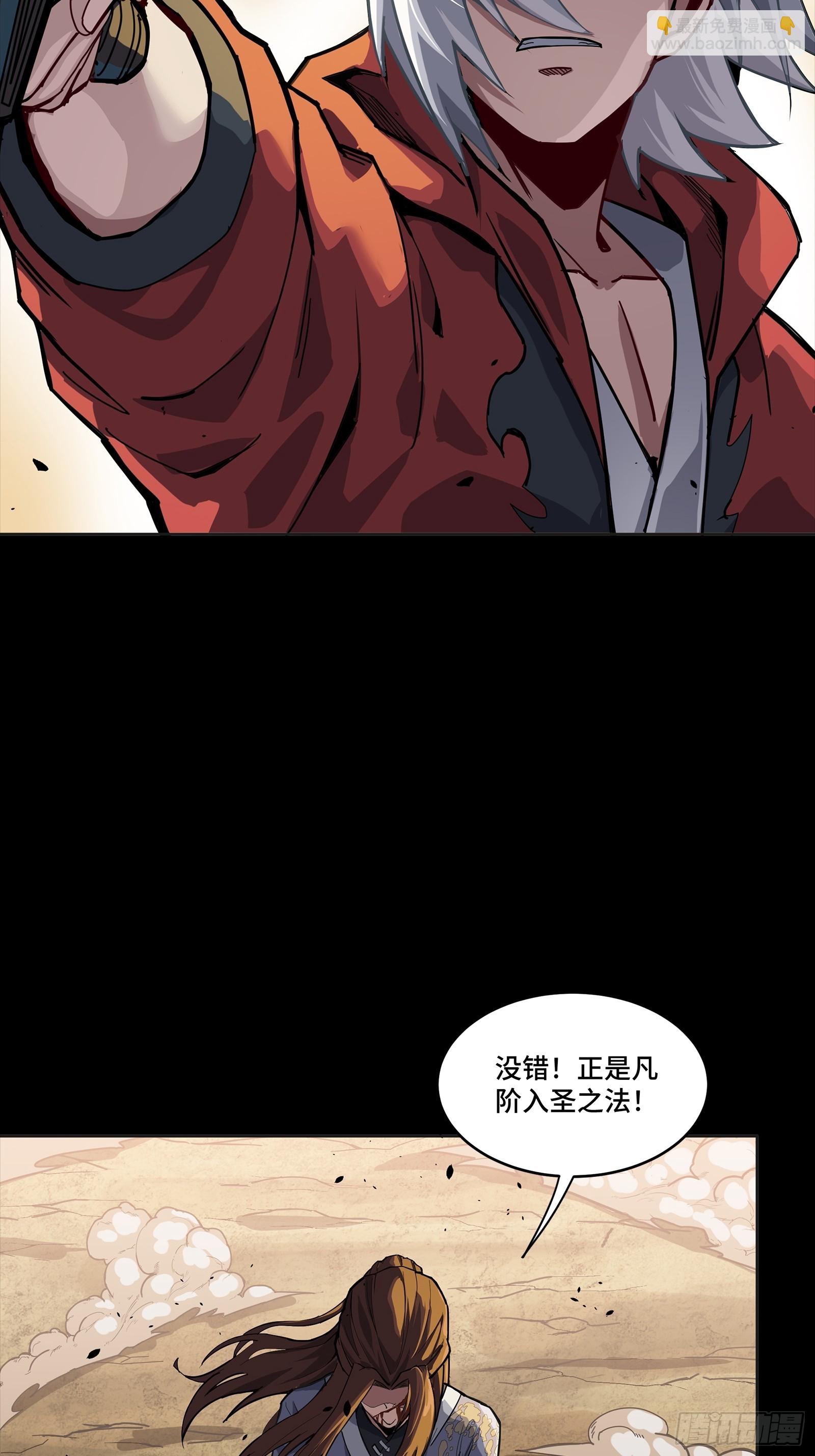 257 徐老的心魔77