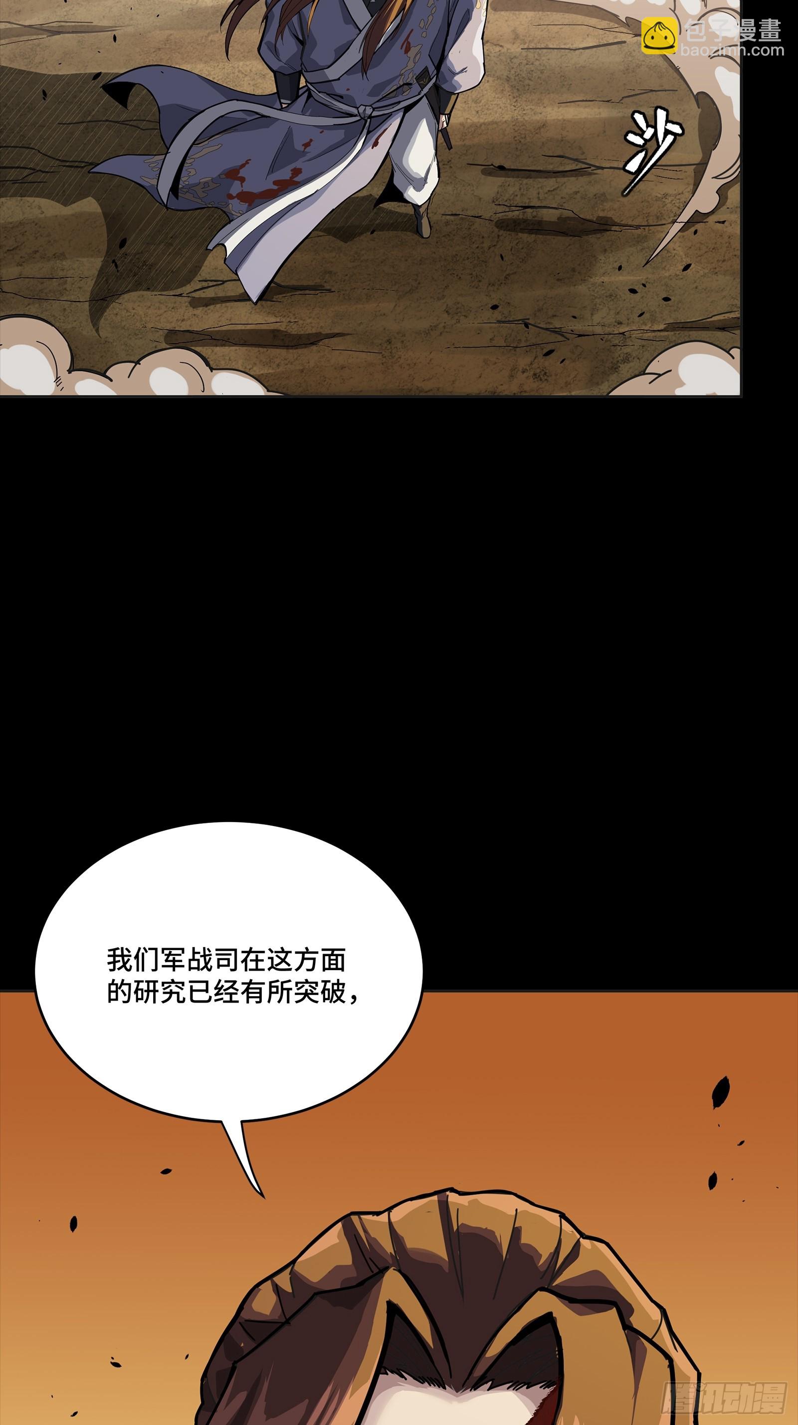 257 徐老的心魔78