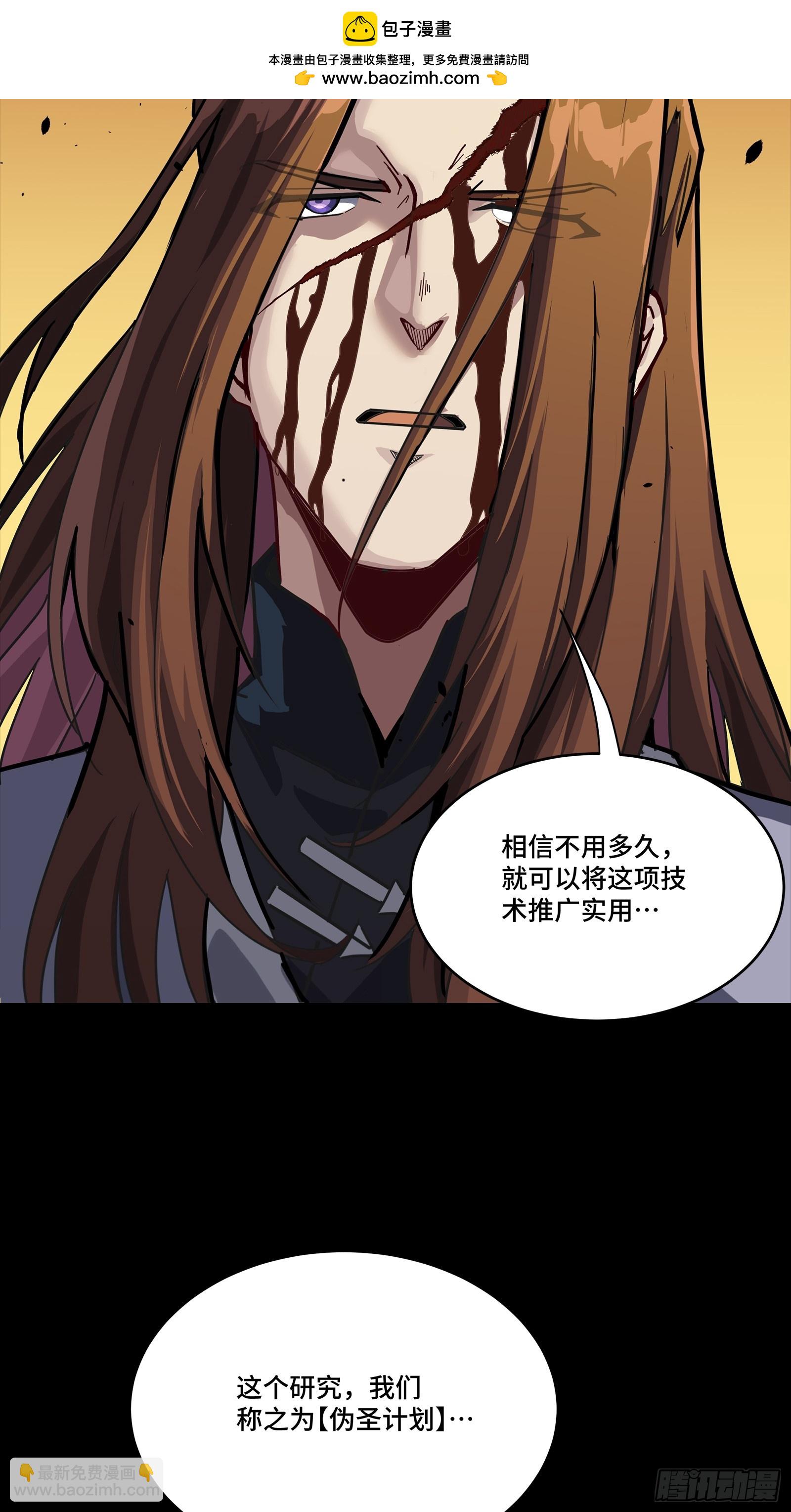 257 徐老的心魔79