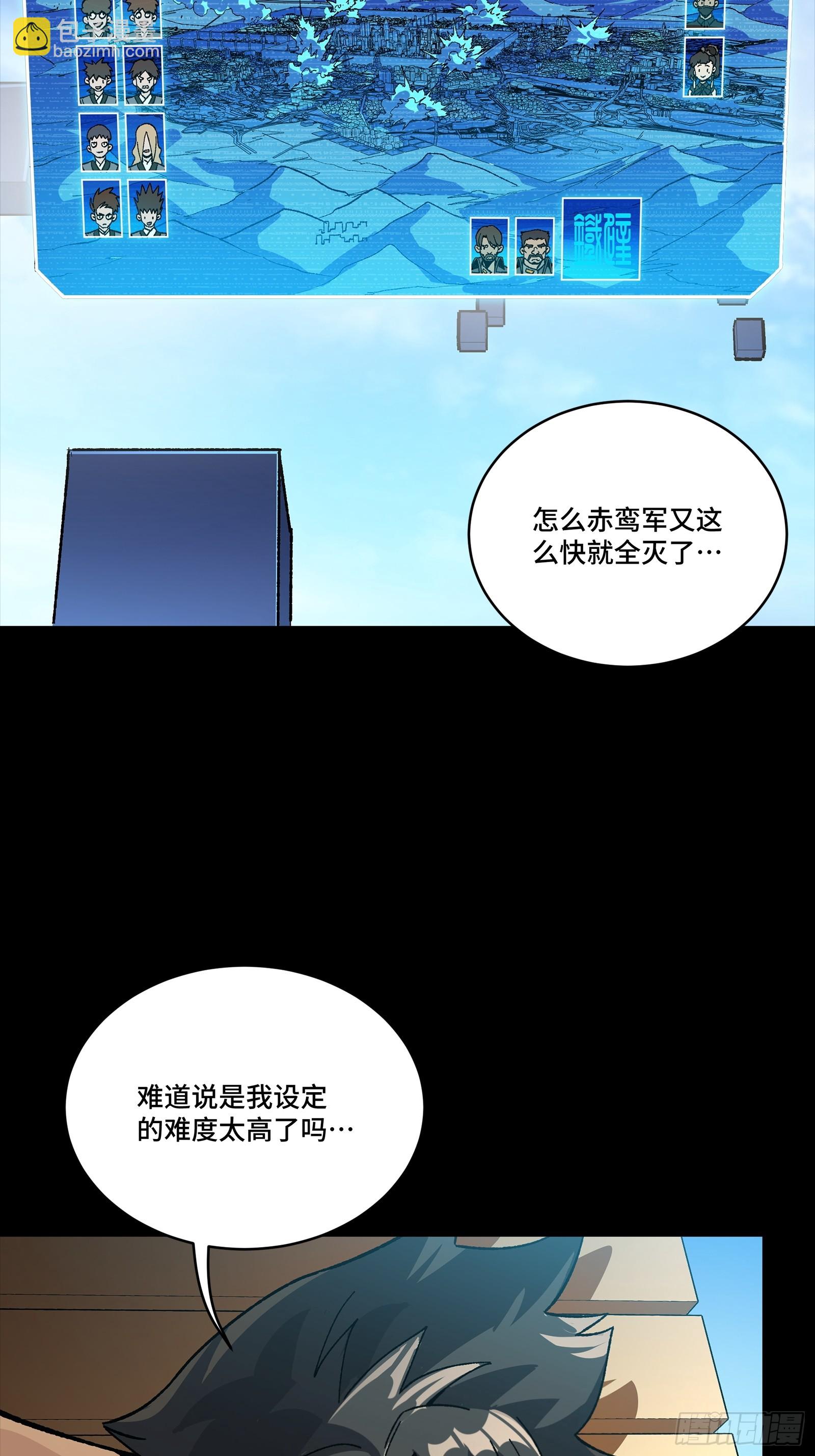257 徐老的心魔8