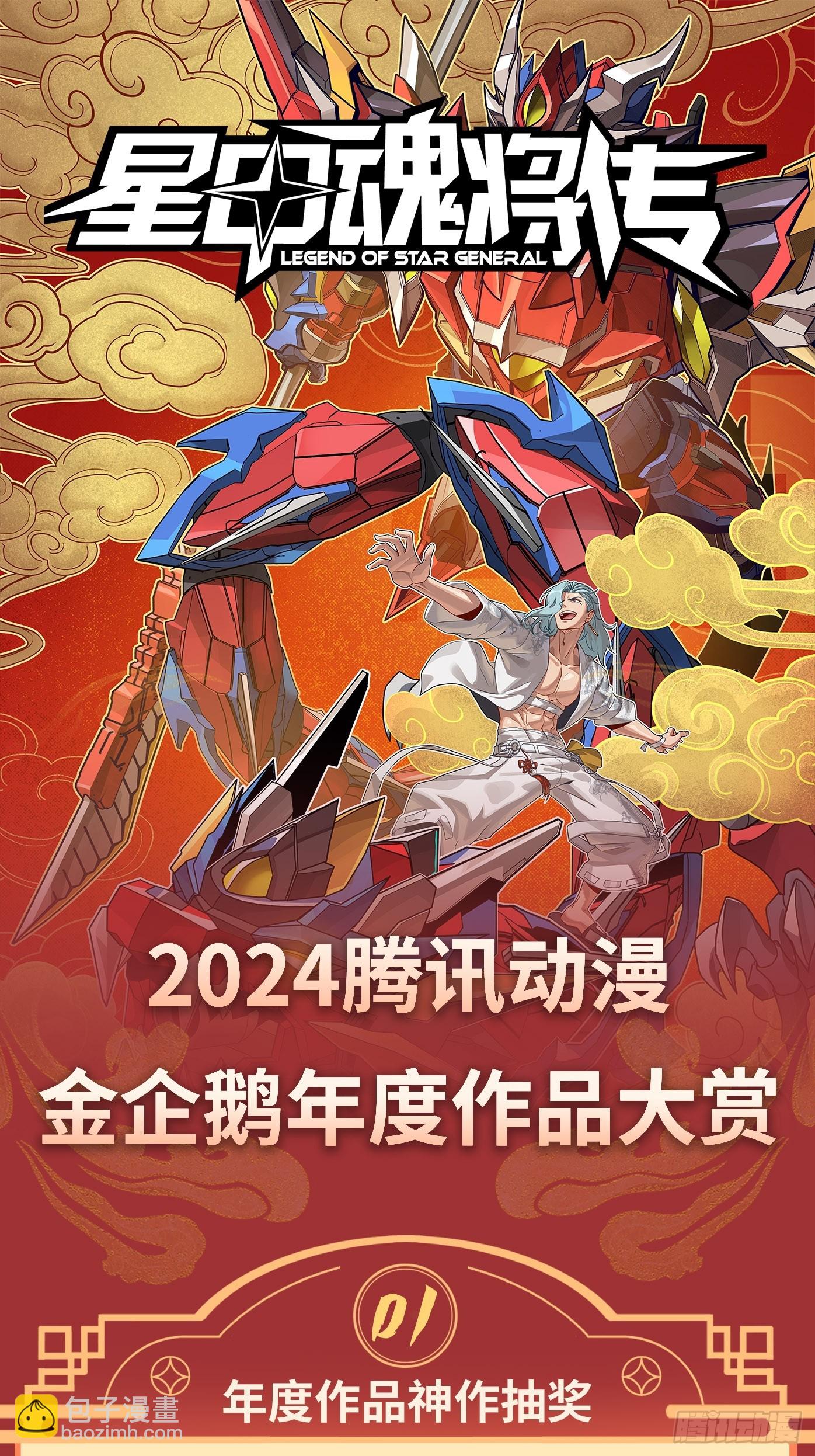 257 徐老的心魔82