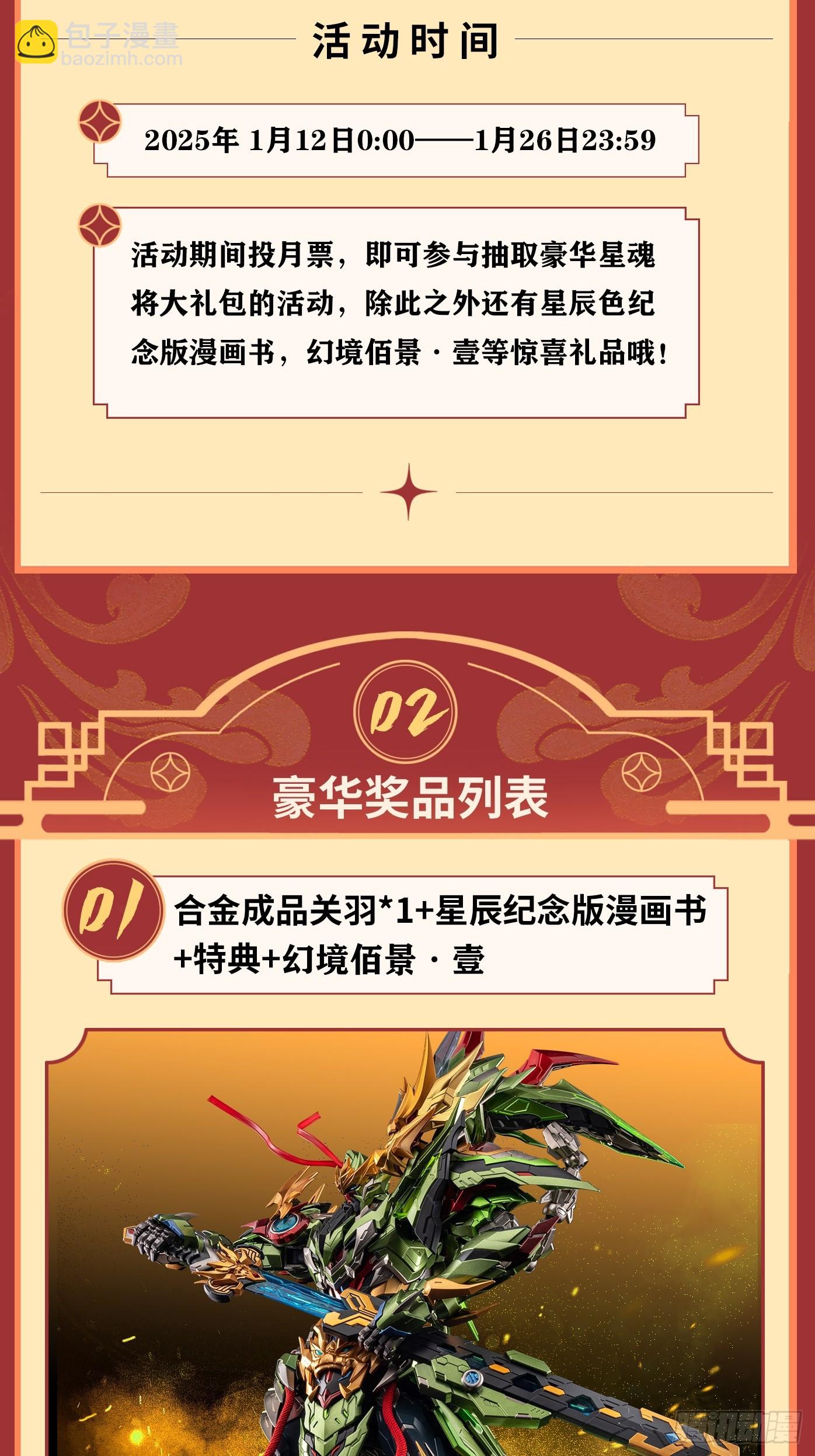 257 徐老的心魔83