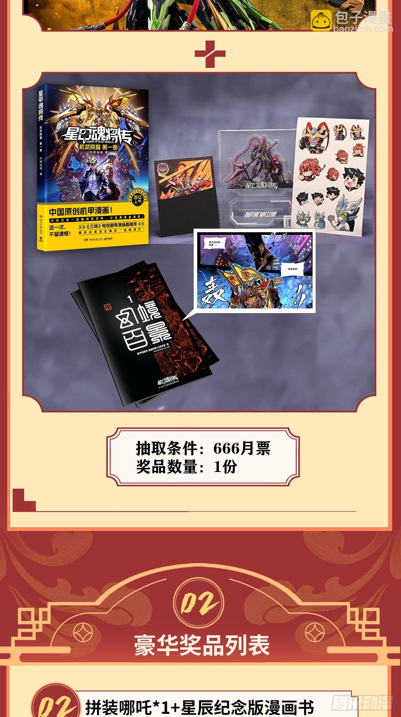 257 徐老的心魔84