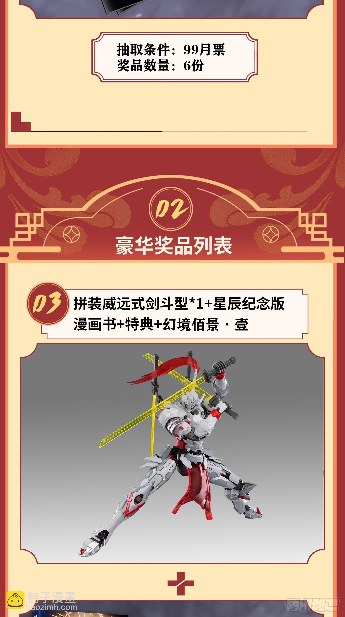 257 徐老的心魔86