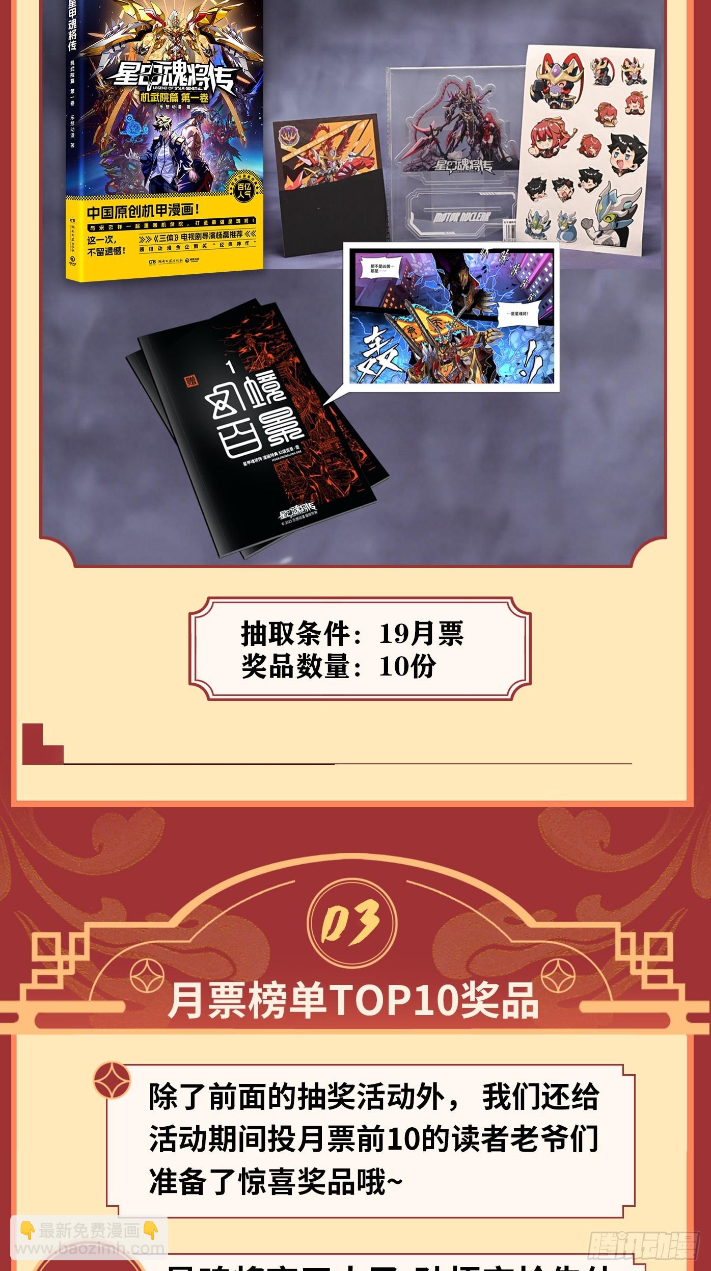 257 徐老的心魔87