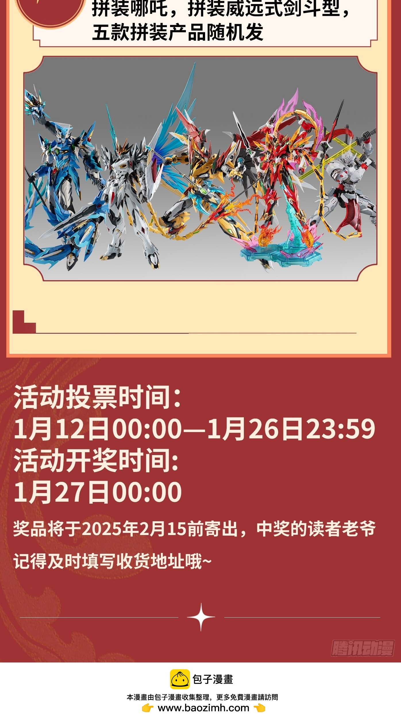 257 徐老的心魔89