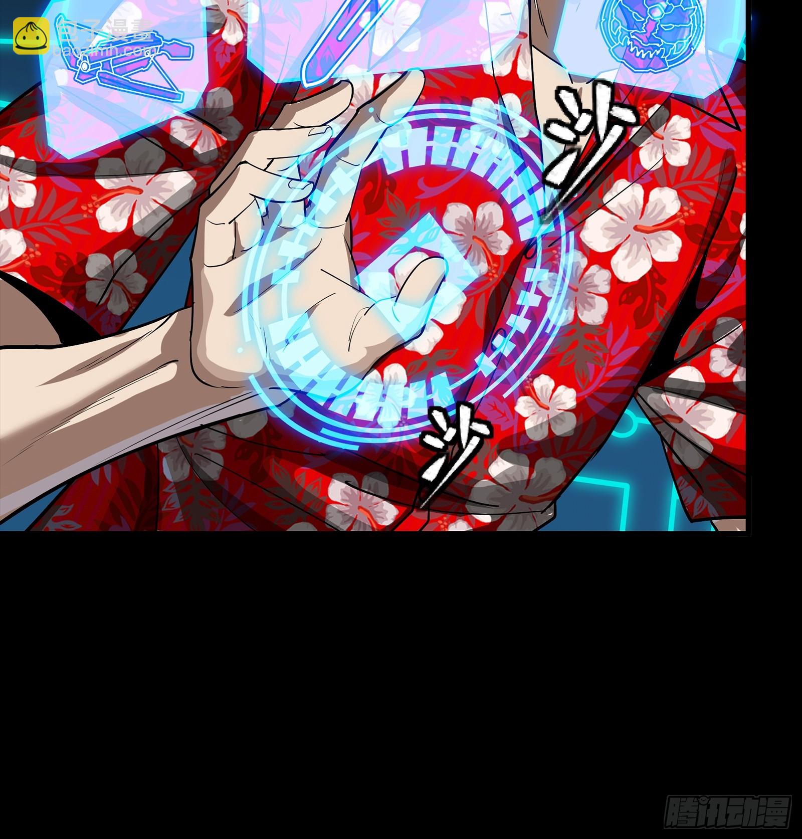 261 斩魔破镜20
