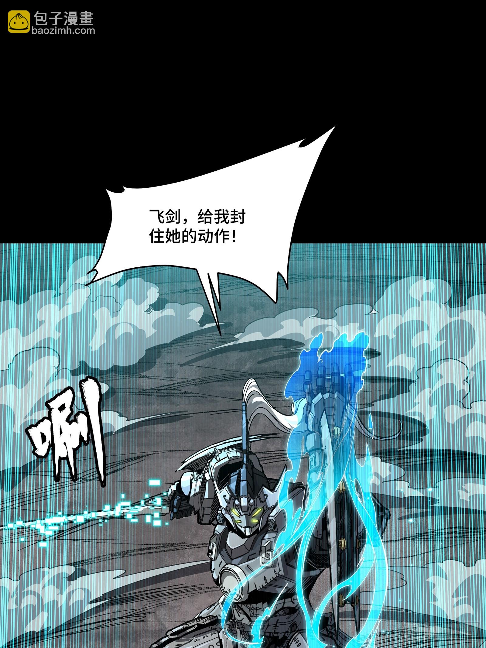 261 斩魔破镜22