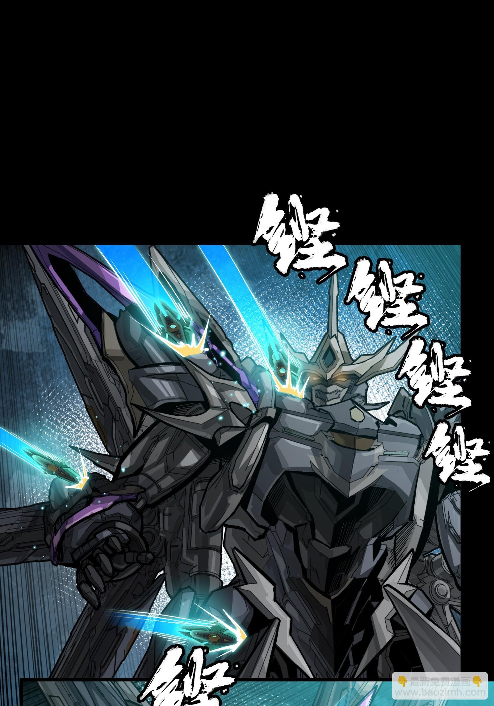 261 斩魔破镜30