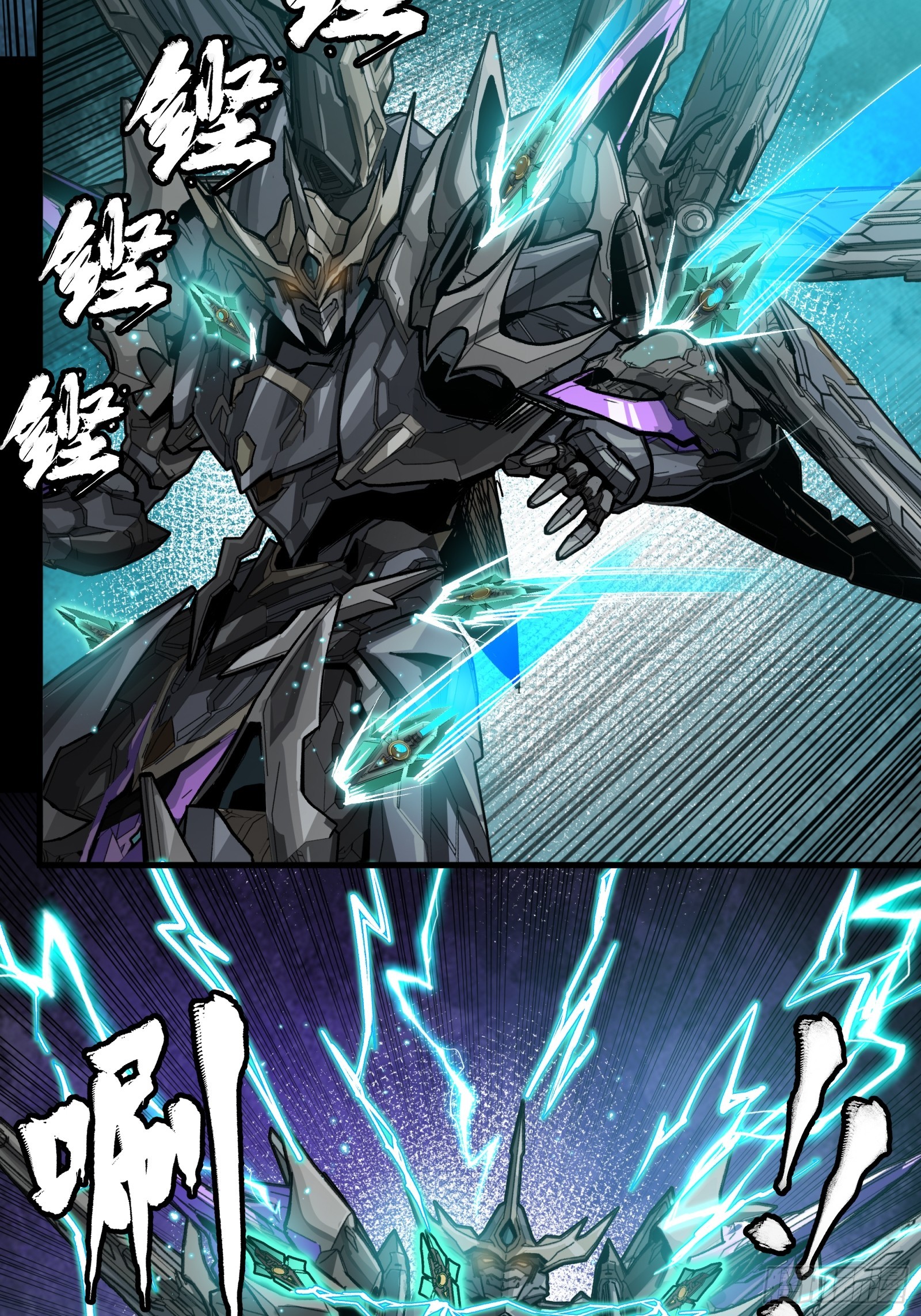 261 斩魔破镜31