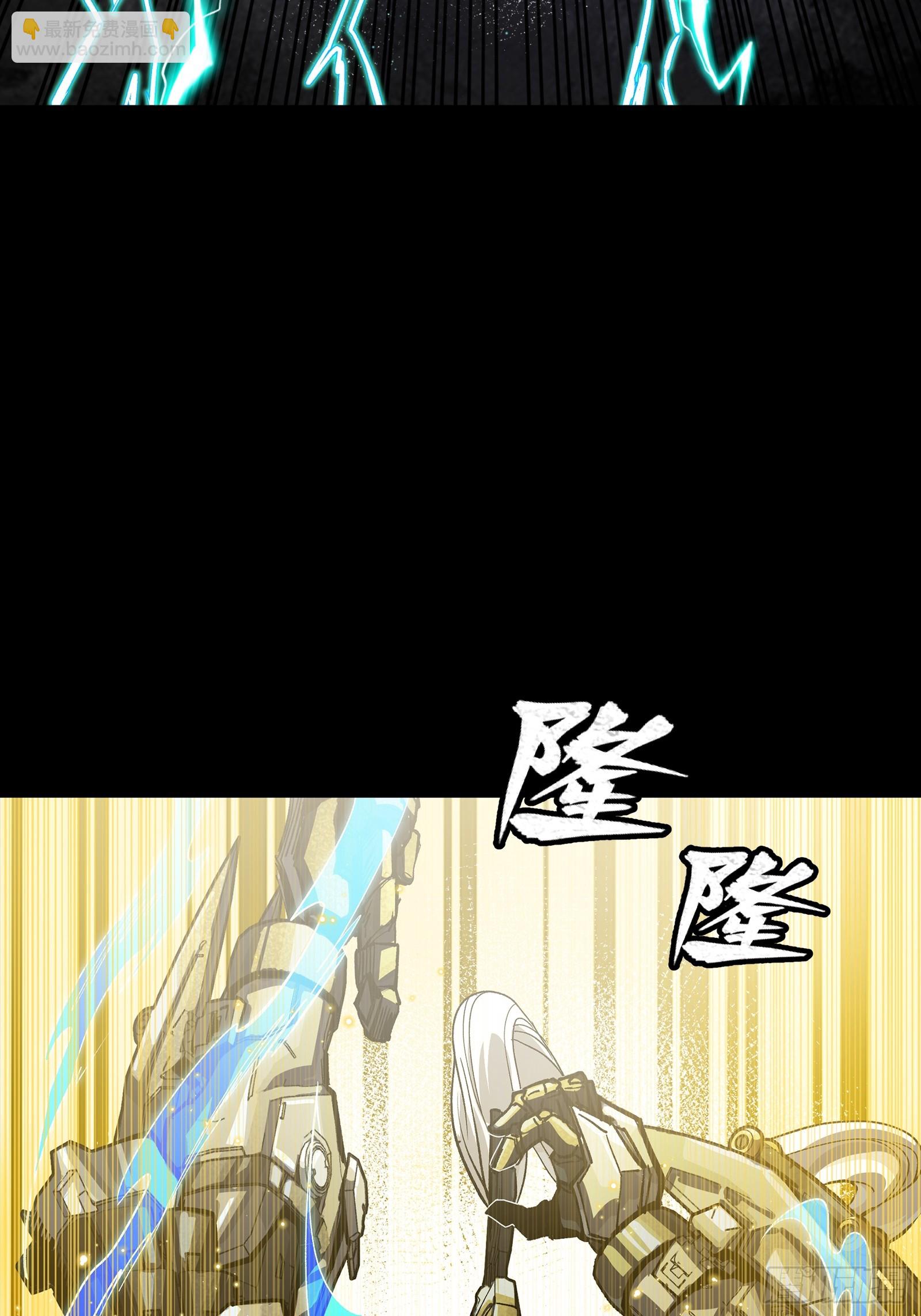261 斩魔破镜33
