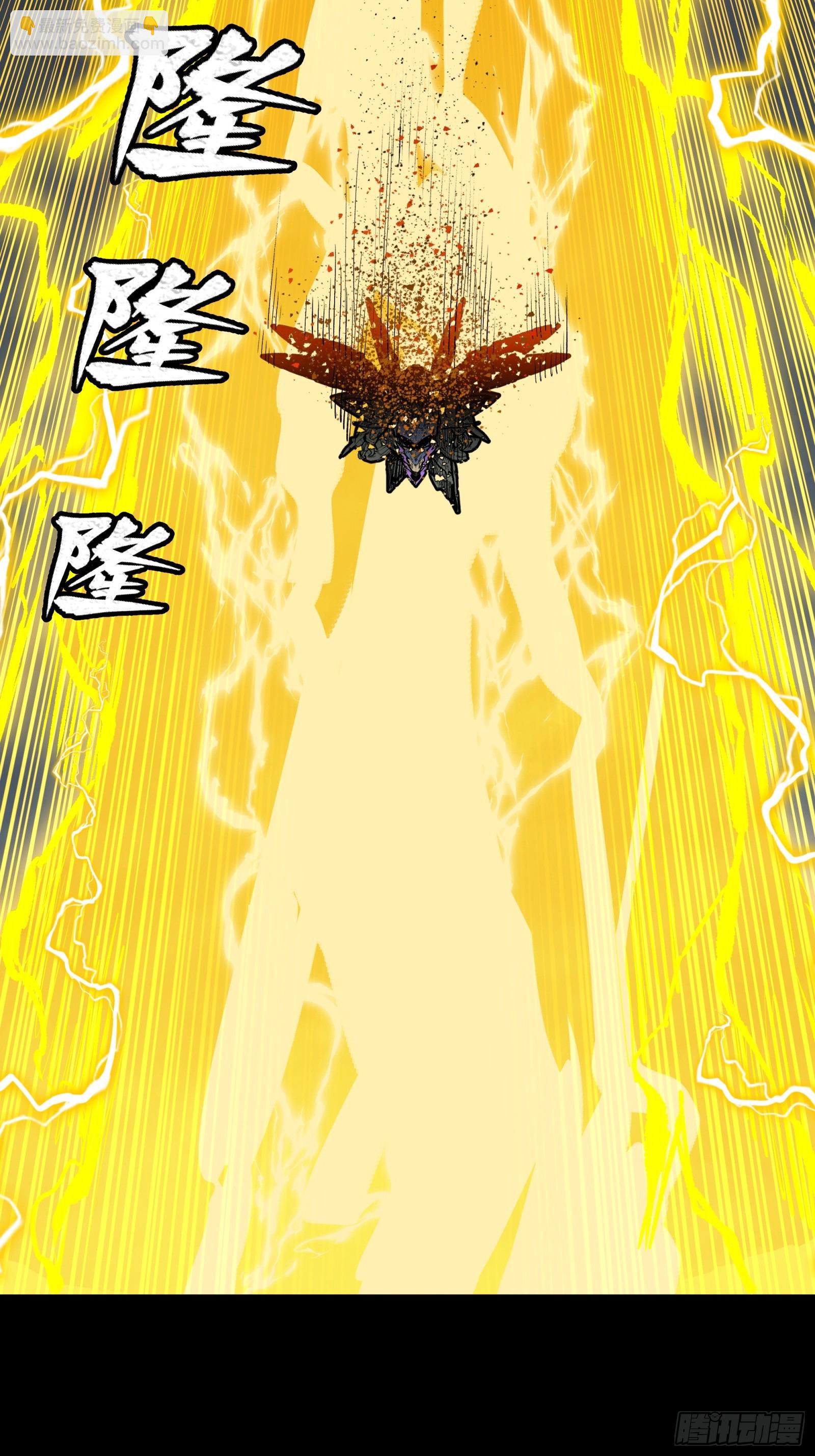 261 斩魔破镜43