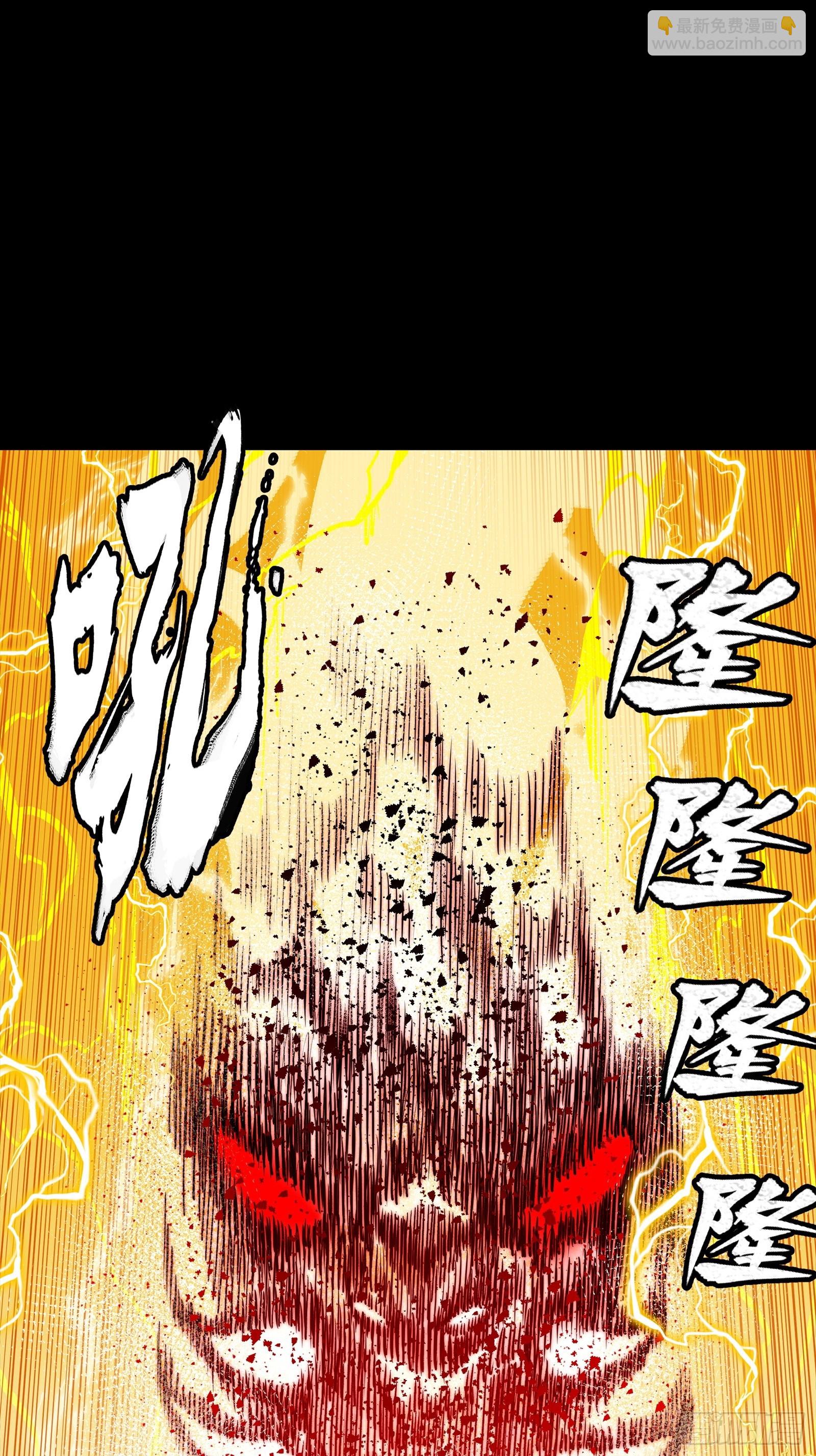 261 斩魔破镜44
