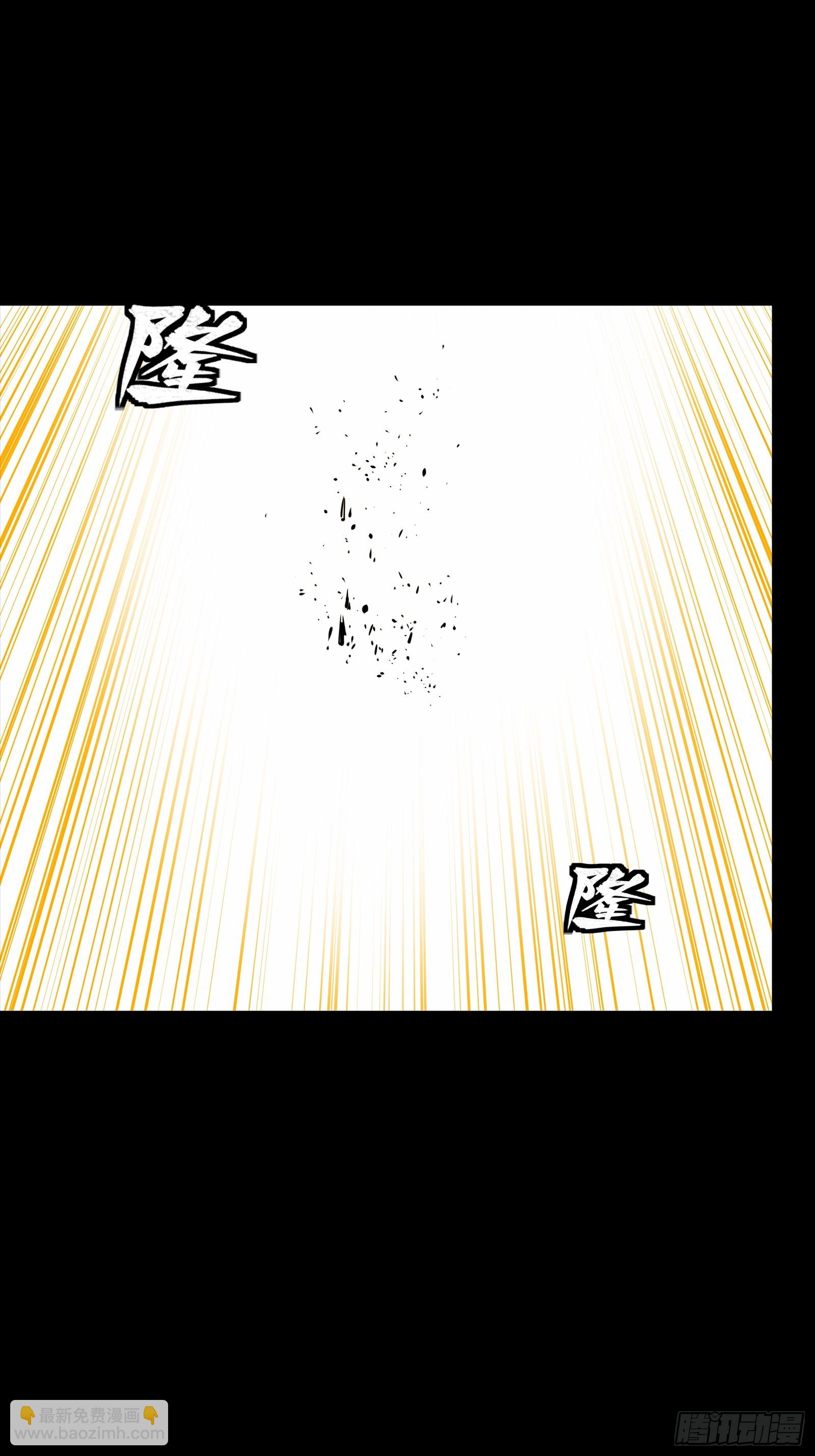 261 斩魔破镜46