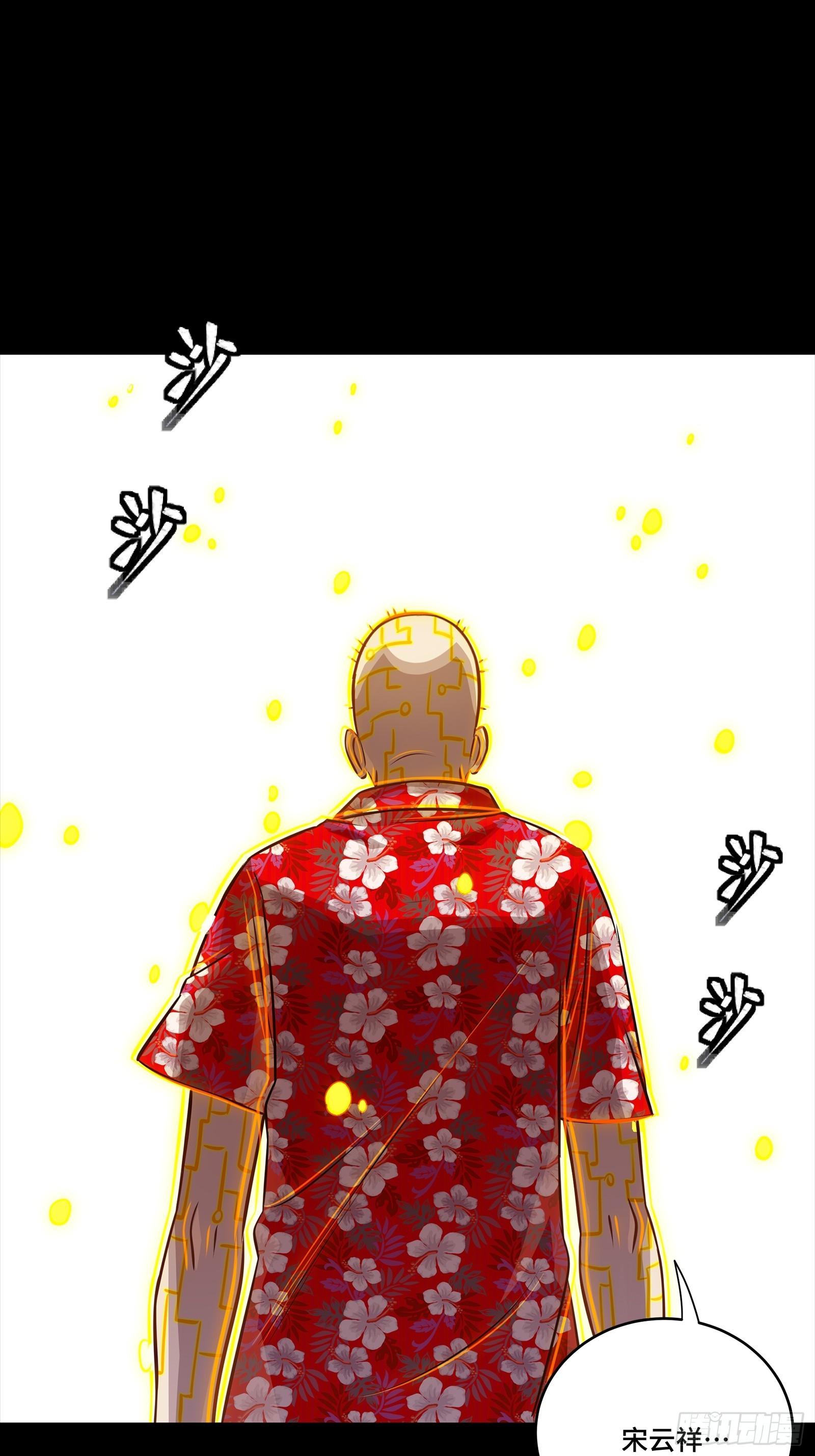 261 斩魔破镜56
