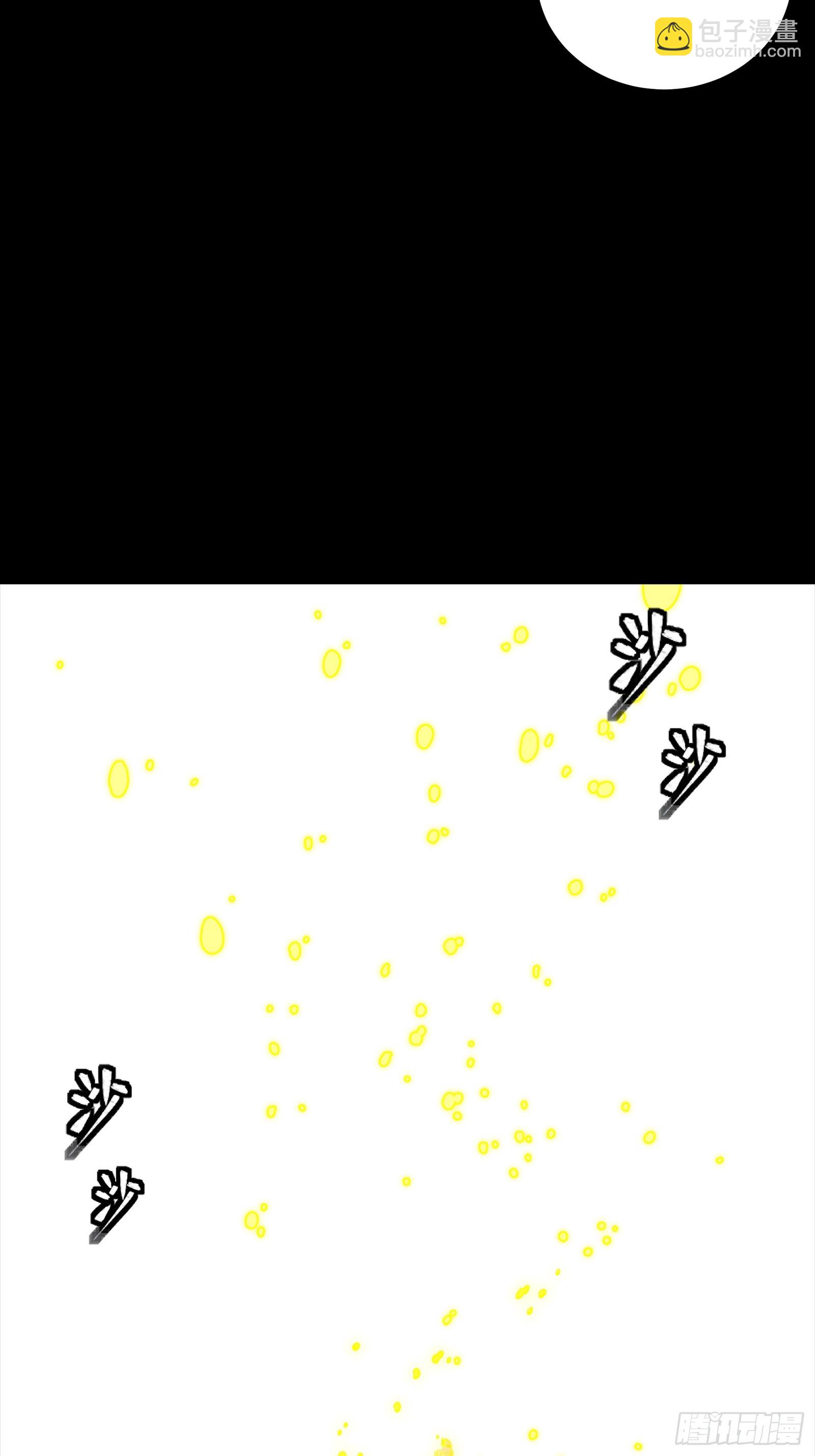 261 斩魔破镜57