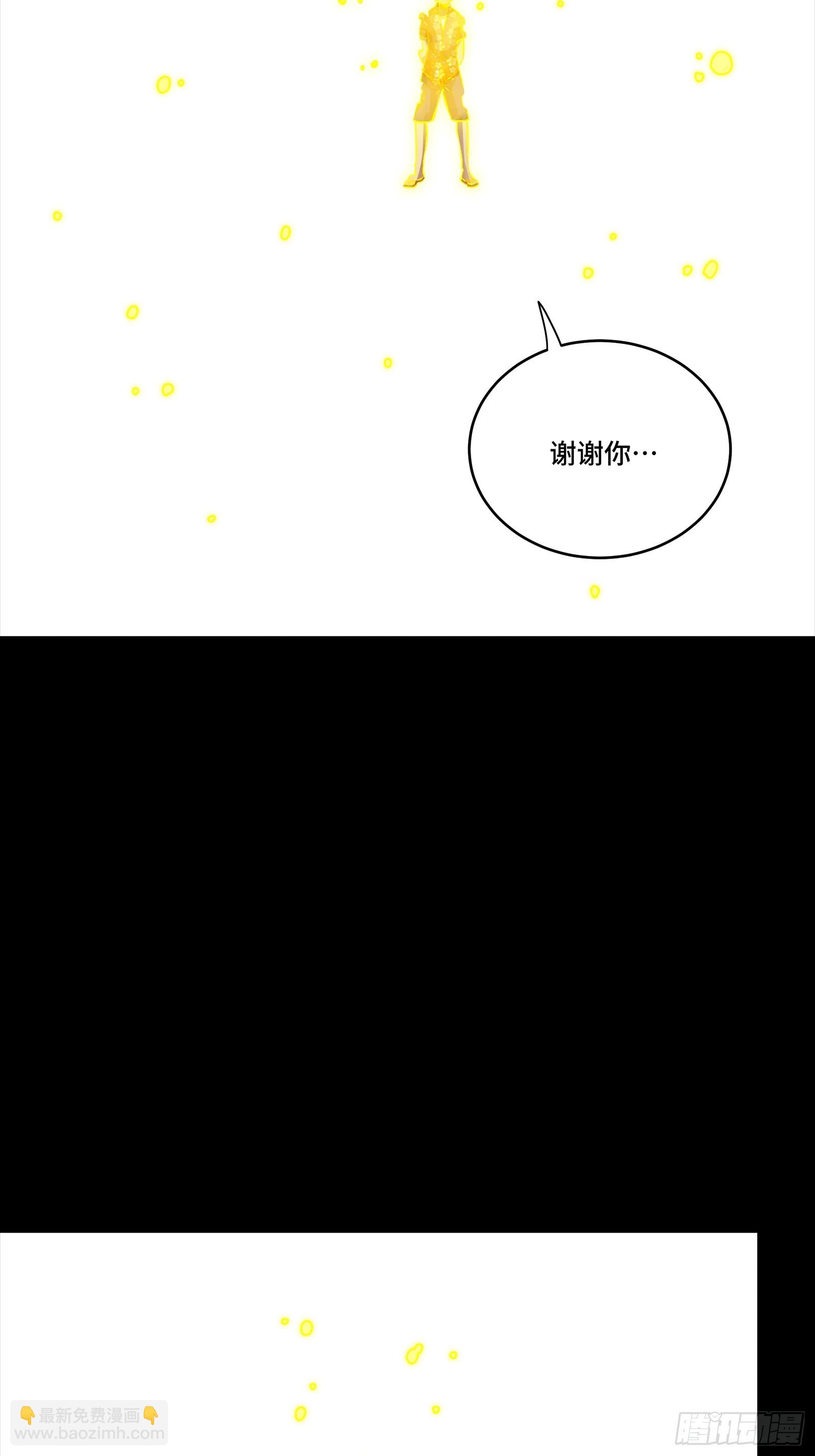261 斩魔破镜58