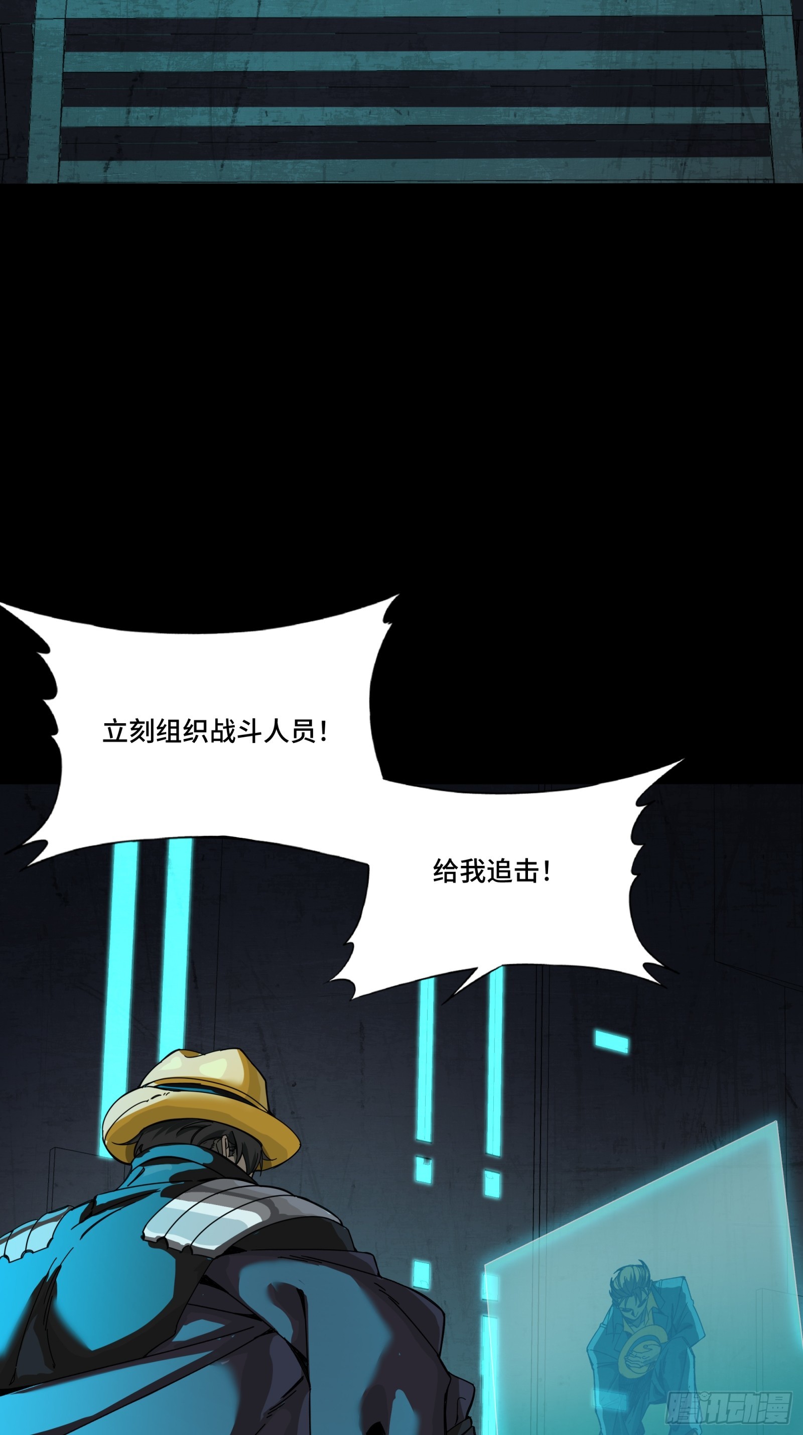 261 斩魔破镜71